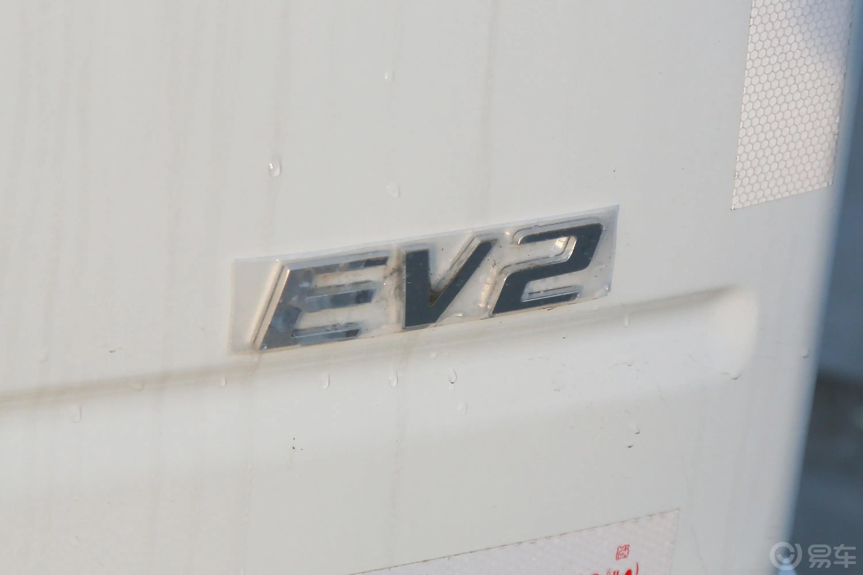 北汽EV28度版 6.6kW车载充电机 2座外观