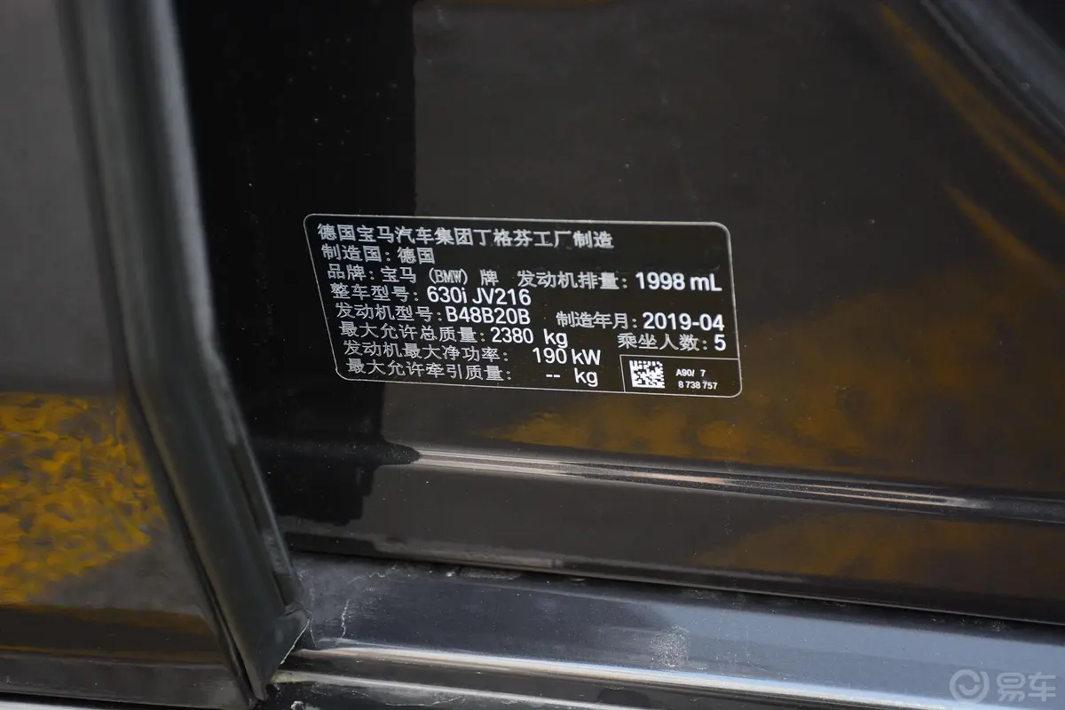 宝马6系GT630i M运动套装外观