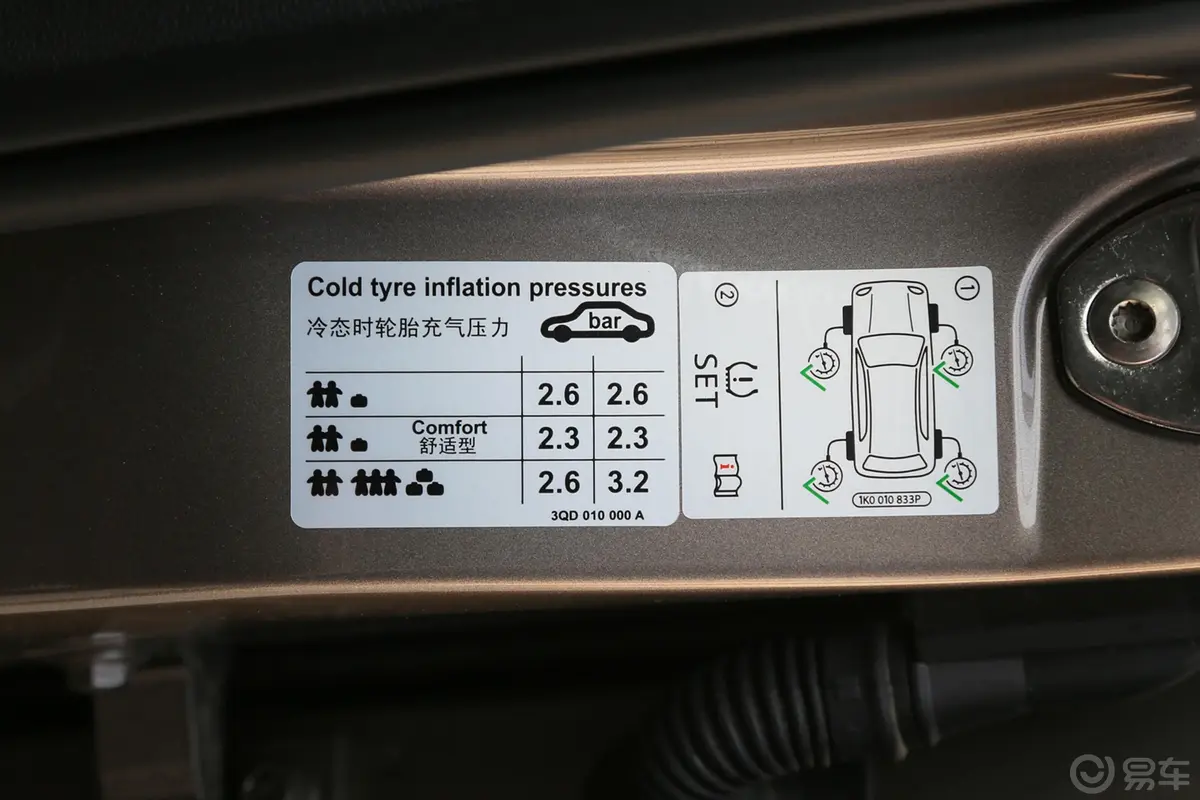 迈腾330TSI 双离合 豪华型 国VI外观