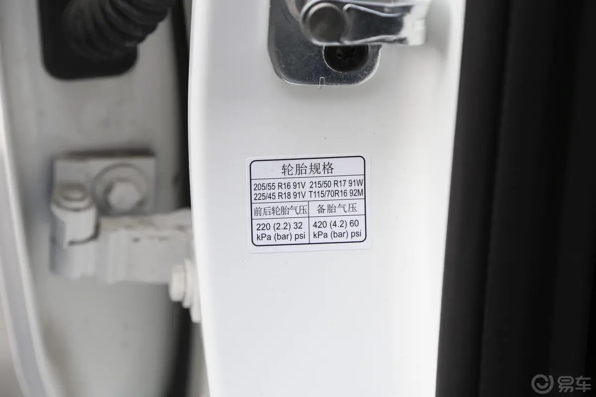 MG620T 手动 豪华智联版 国VI胎压信息铭牌