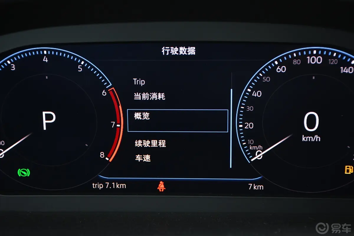 帕萨特330TSI 双离合 豪华版 国VI内饰