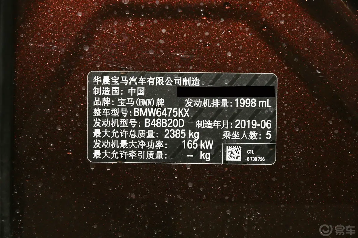 宝马X3xDrive 28i 豪华套装外观