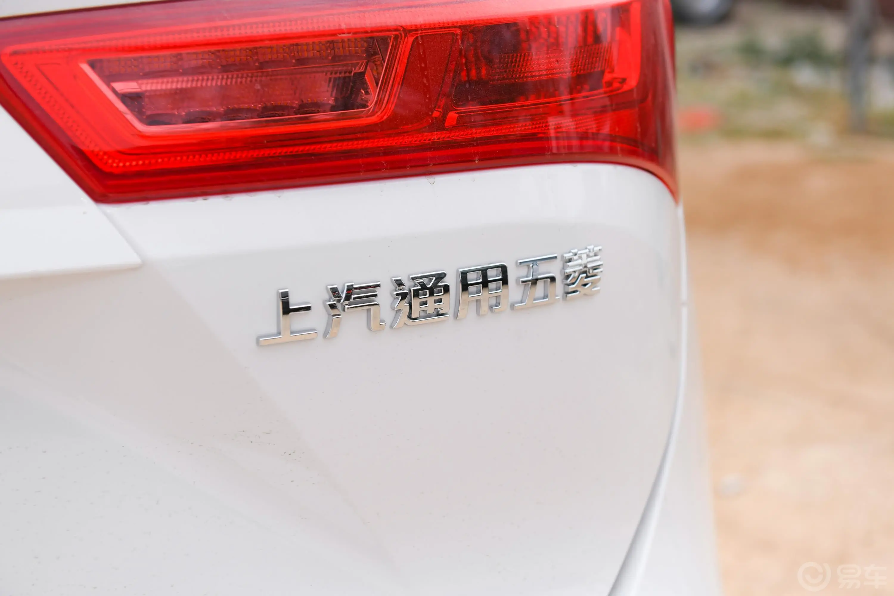 宝骏5301.5T CVT 尊贵互联型 7座外观