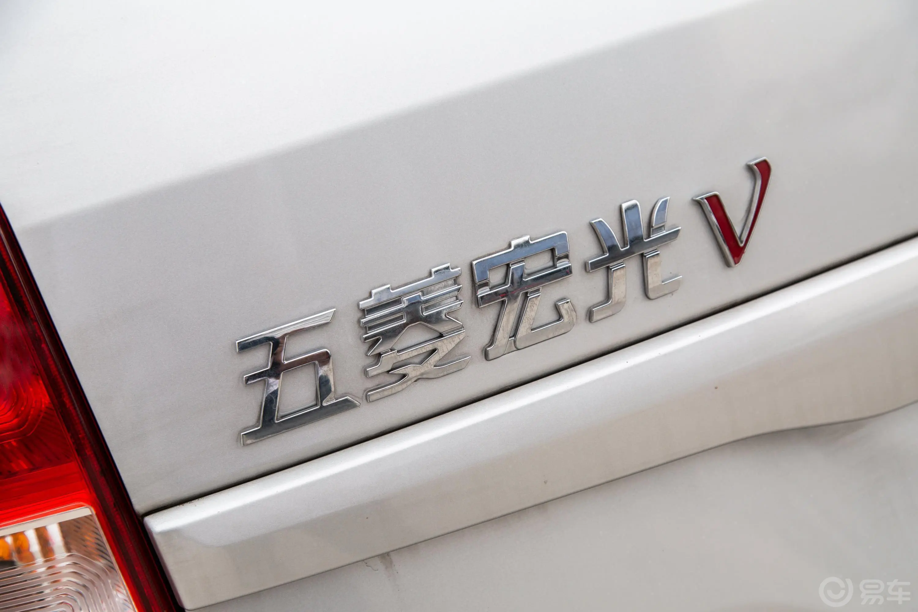 五菱宏光V1.5L 手动 标准型生态链 国VI外观