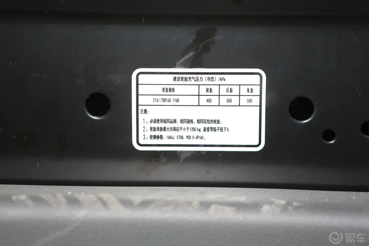 图雅诺E 2.8T 手动 两驱 长轴 厢货胎压信息铭牌