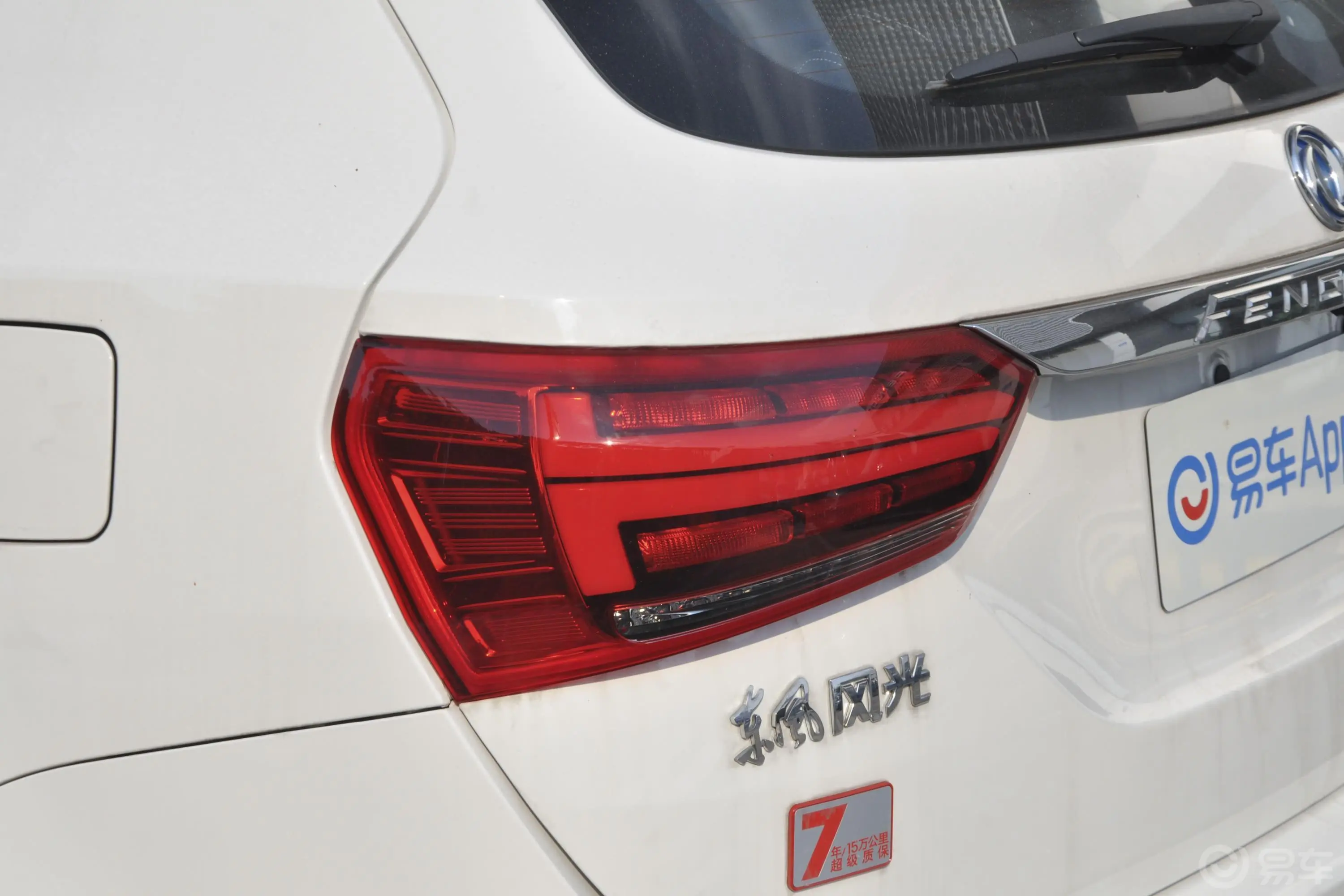 风光580 PHEV1.8L E-CVT 智豪版尾灯侧45度俯拍