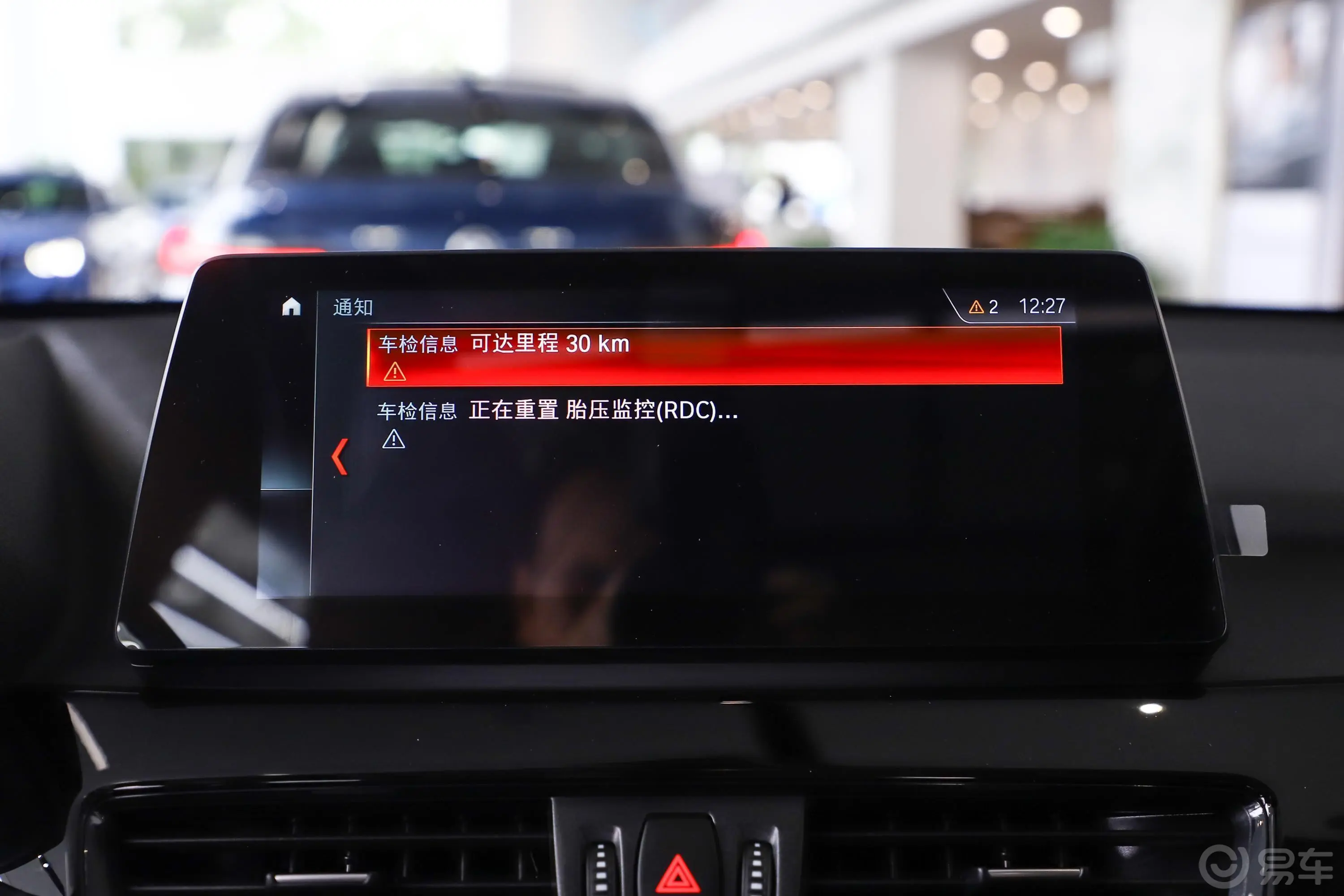 宝马X1sDrive25Li 领先型内饰