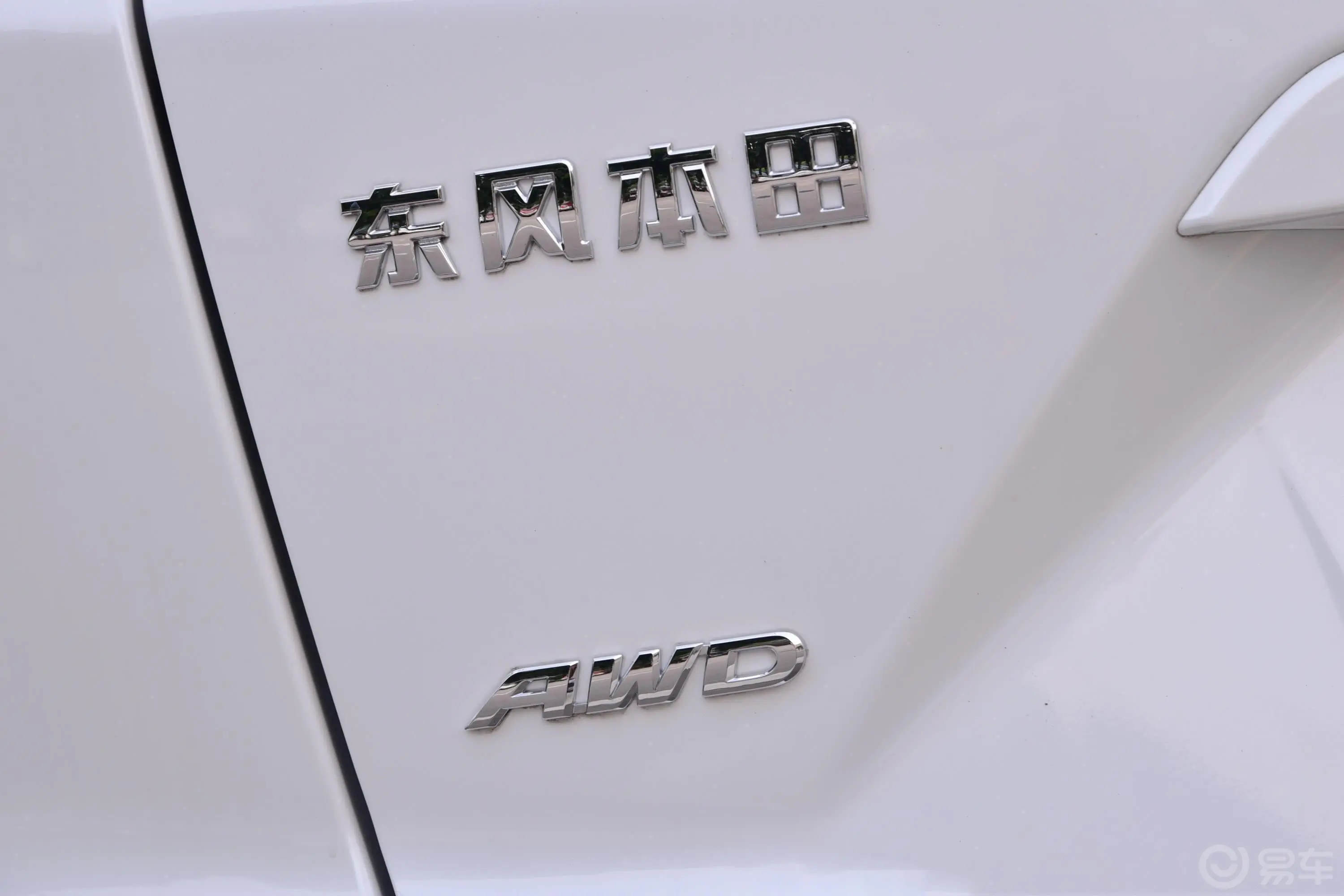 本田CR-V240TURBO CVT 四驱 尊贵版 国V外观