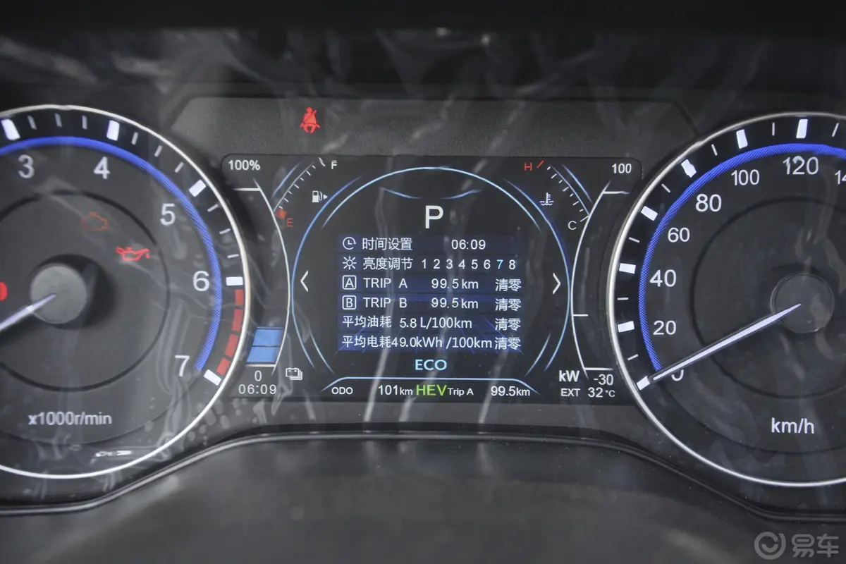 风光580 PHEV1.8L E-CVT 智豪版内饰