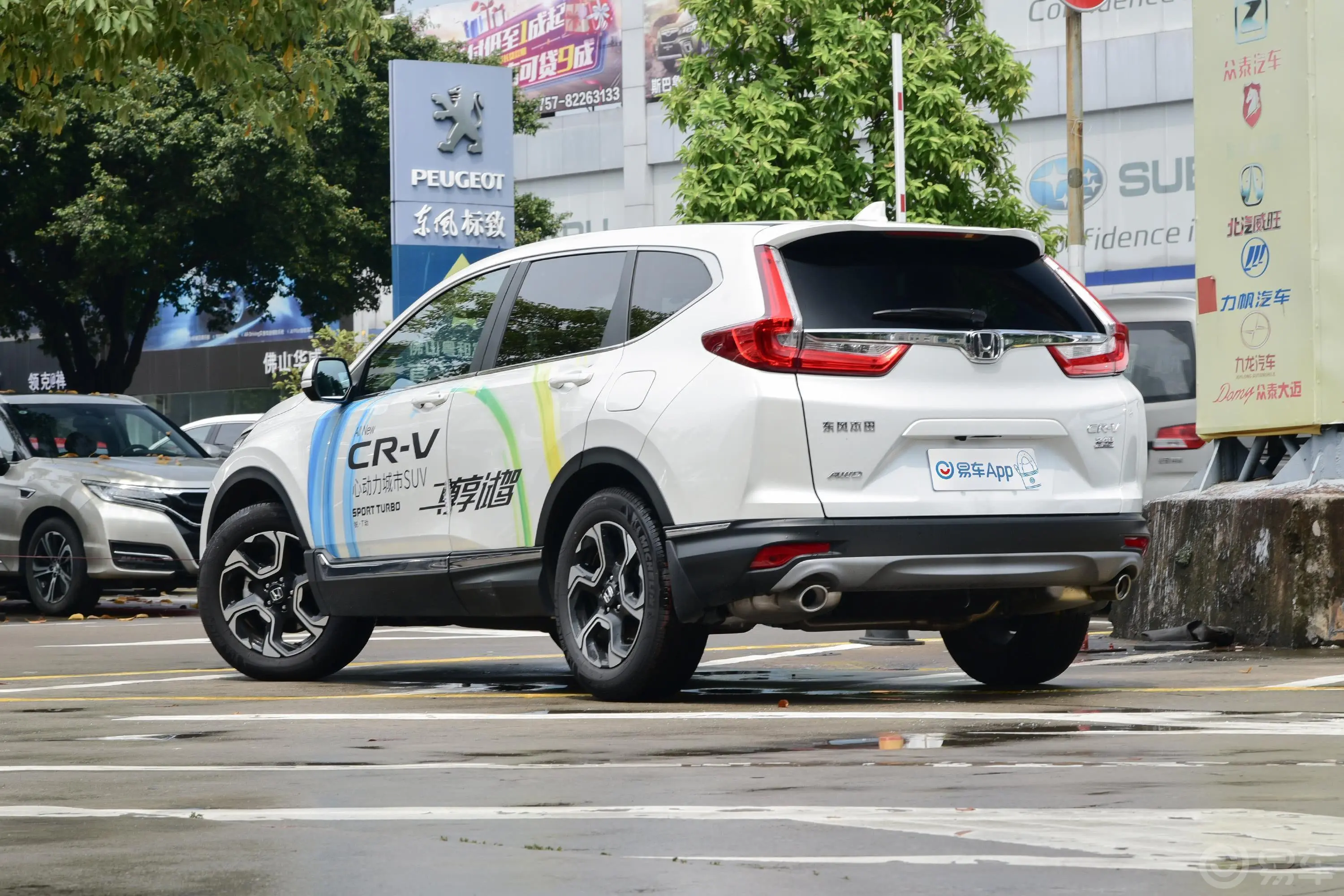 本田CR-V240TURBO CVT 四驱 尊贵版 国V侧后45度车头向左水平