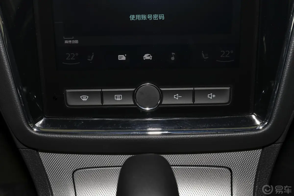 荣威RX520T 双离合 两驱 4G互联超越旗舰版音响