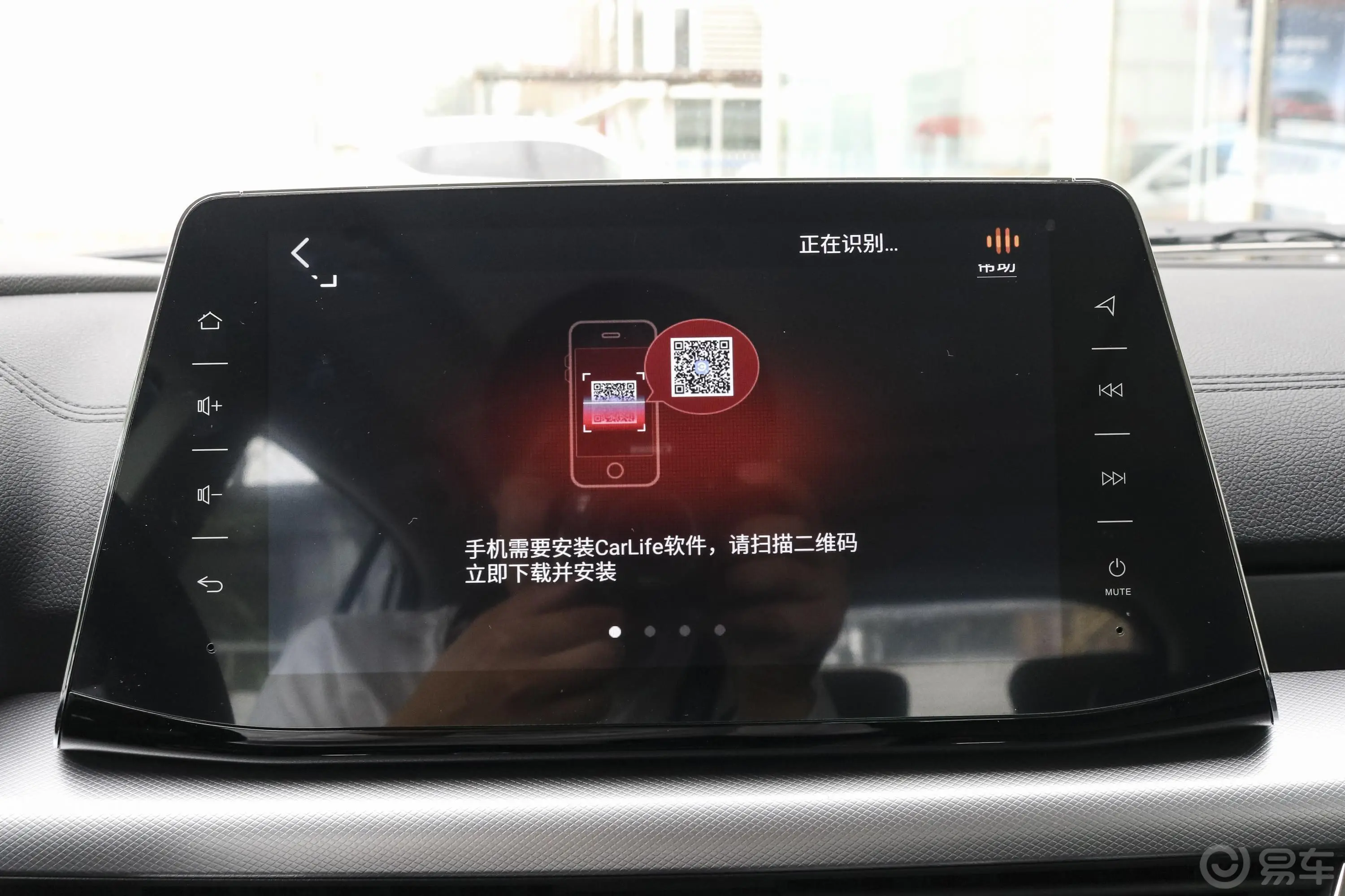 东南DX51.5T CVT 旗舰型内饰