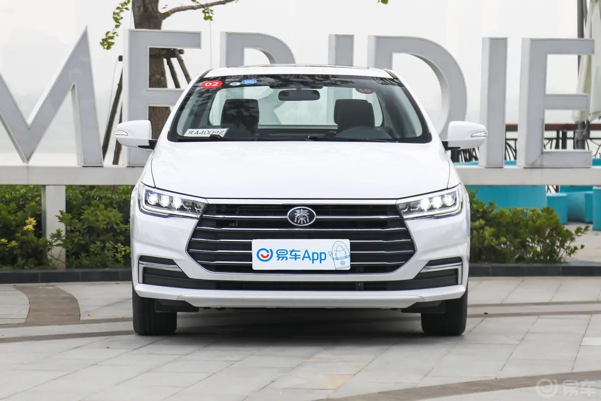 秦1.5L CVT 尊贵型正前水平