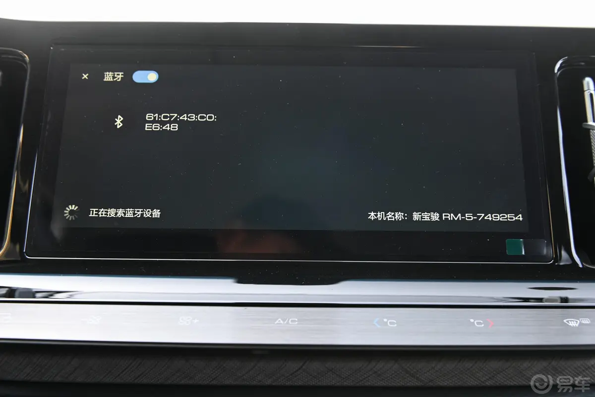 宝骏RM-51.5T CVT 24小时在线豪华型 5座内饰