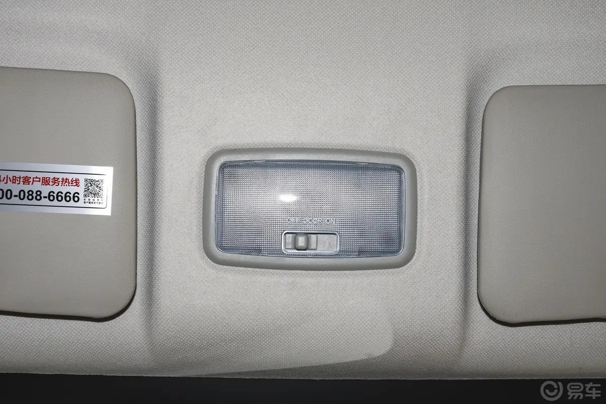睿行S50S50V 1.5L 手动 盲窗版厢货 2座 国VI内饰