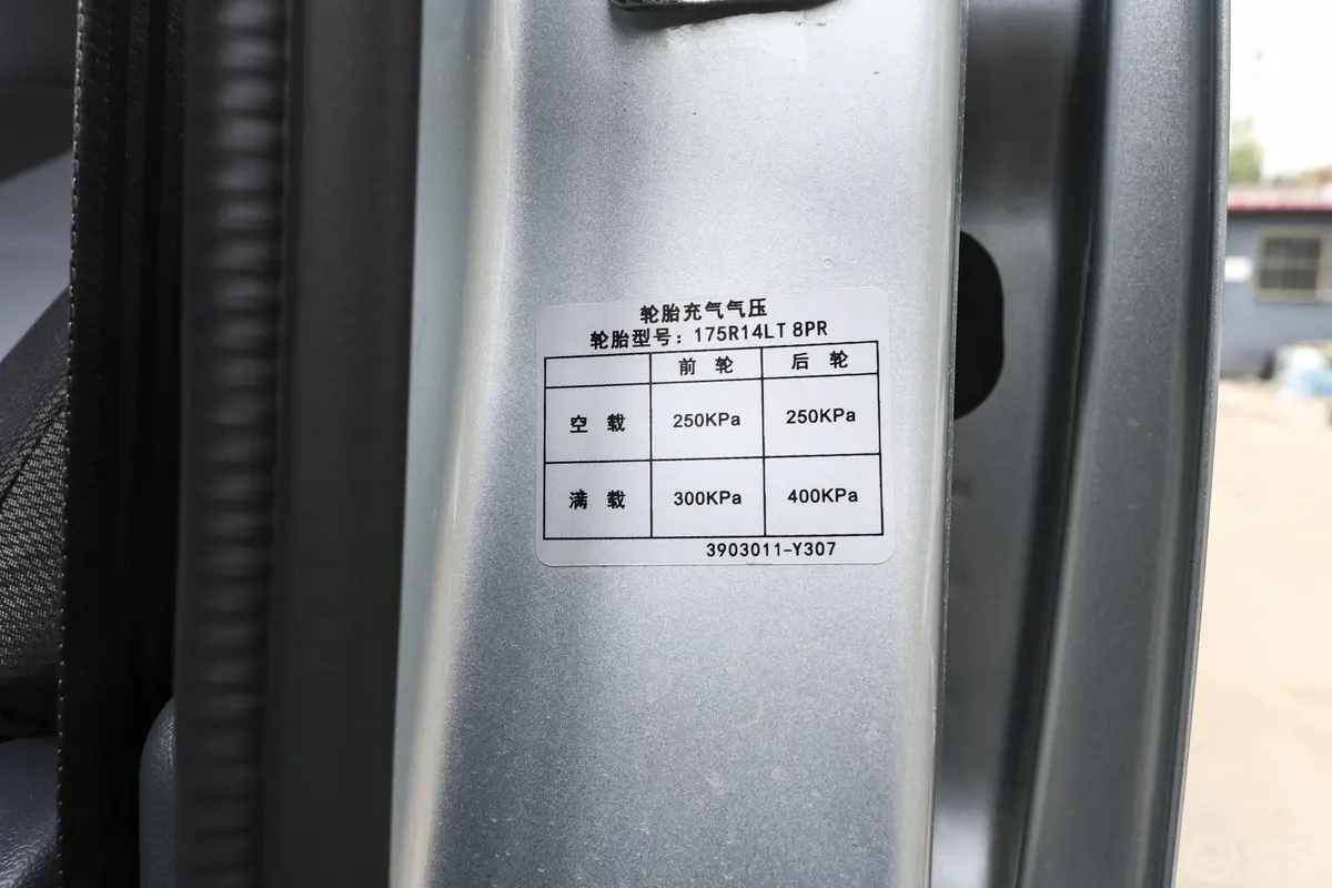 长安星卡1.5L 双排 货车基本版胎压信息铭牌