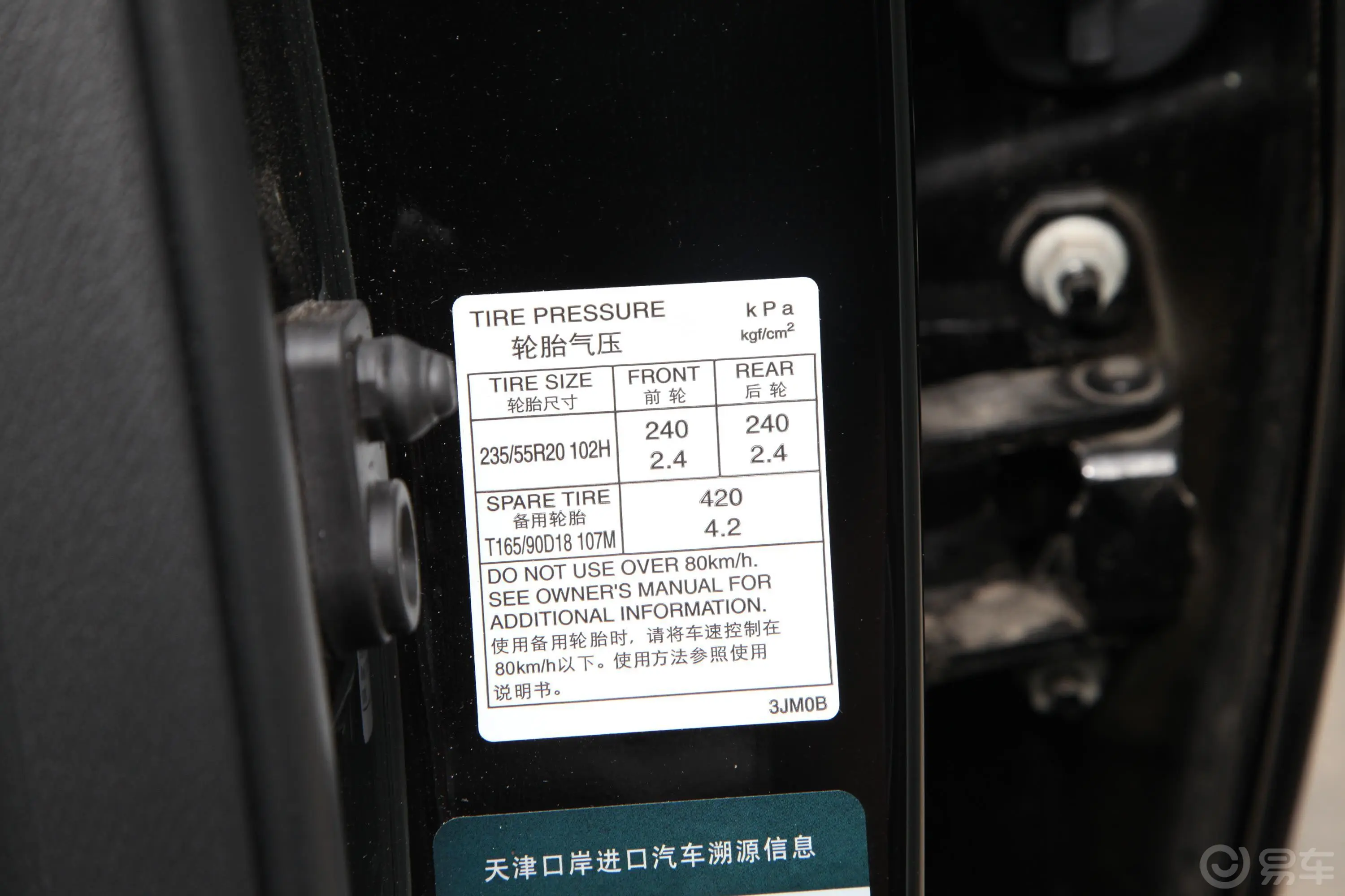 英菲尼迪QX60(进口)2.5 S/C Hybrid 全能版外观