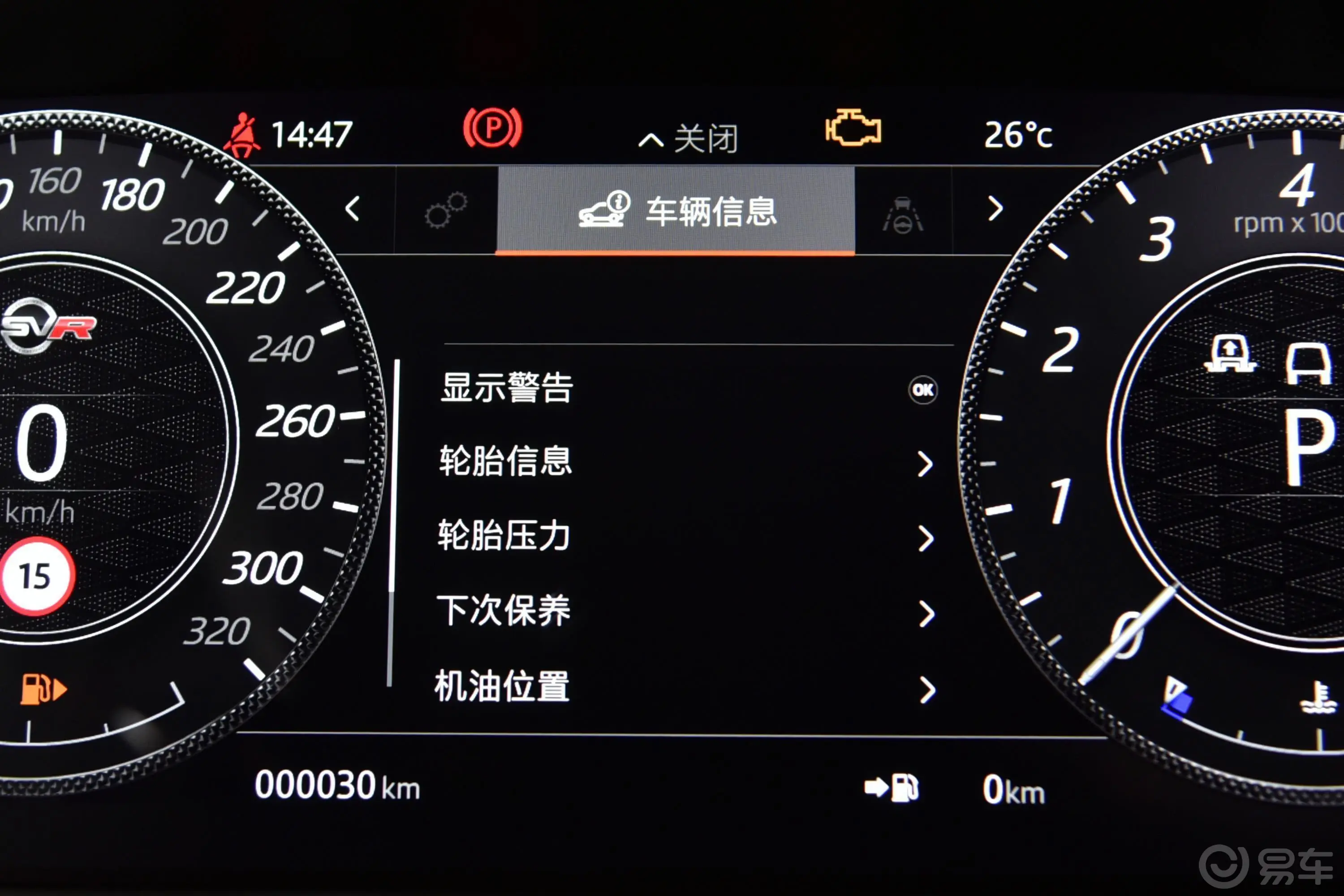 揽胜运动版5.0 V8 SVR内饰