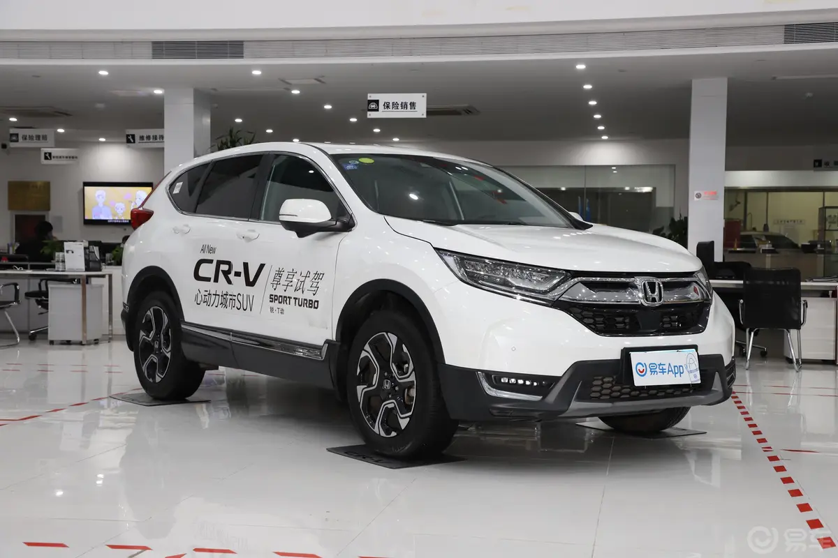 本田CR-V240TURBO CVT 四驱 尊贵版 国VI车辆信息铭牌