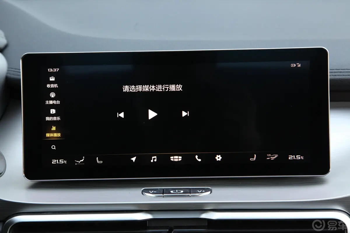 缤越PHEV260T 双离合 游侠内饰