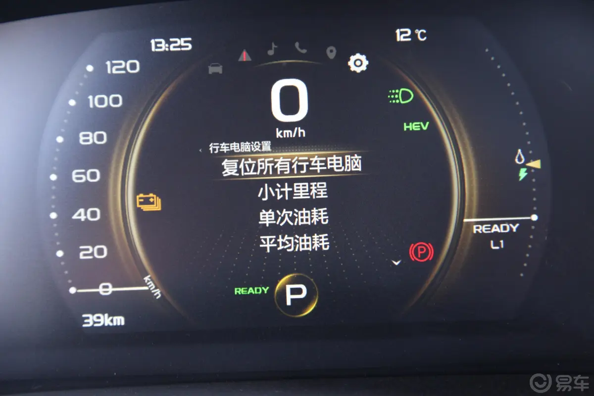 缤越PHEV260T 双离合 游侠内饰