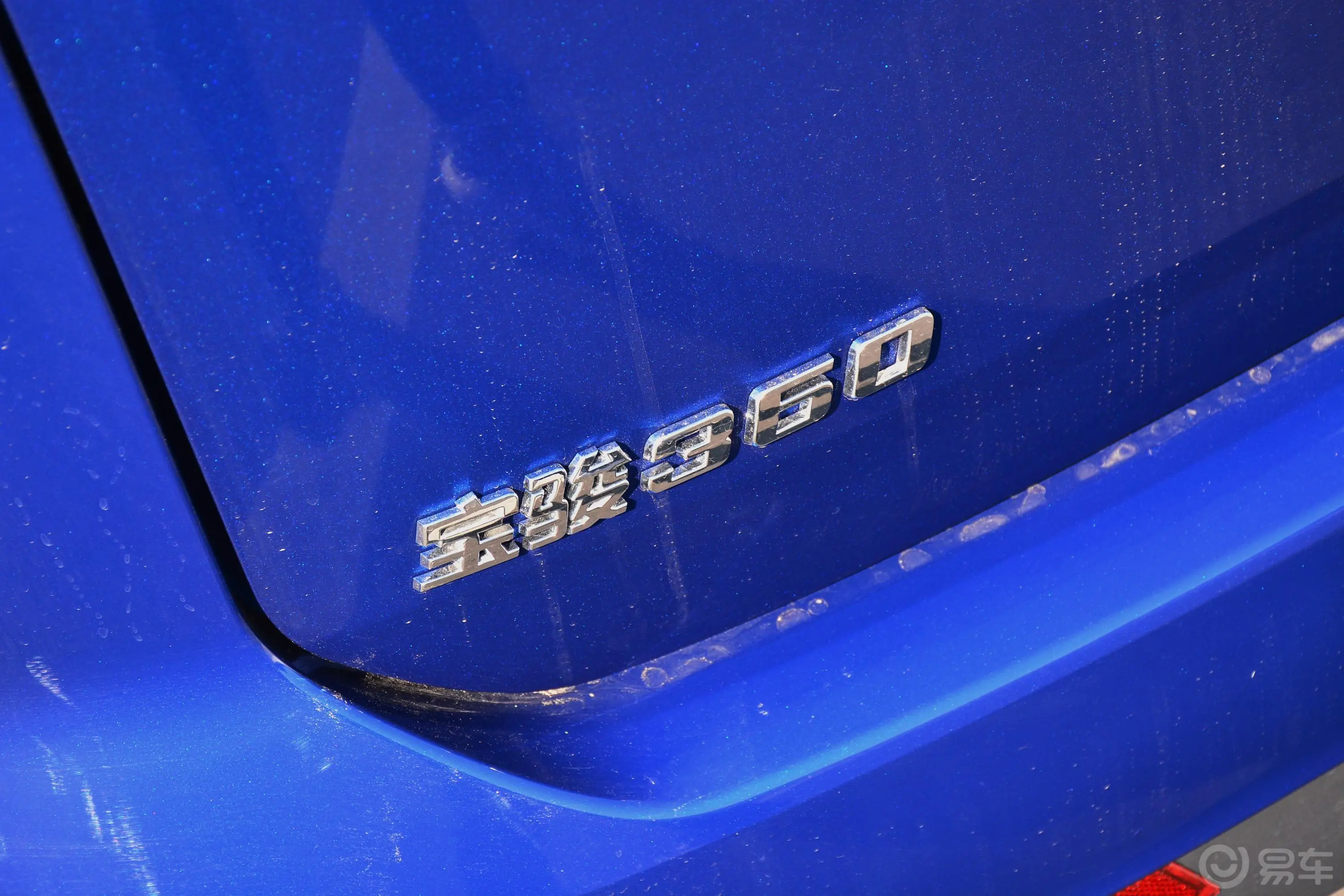 宝骏3601.5L CVT 精英型 国VI外观