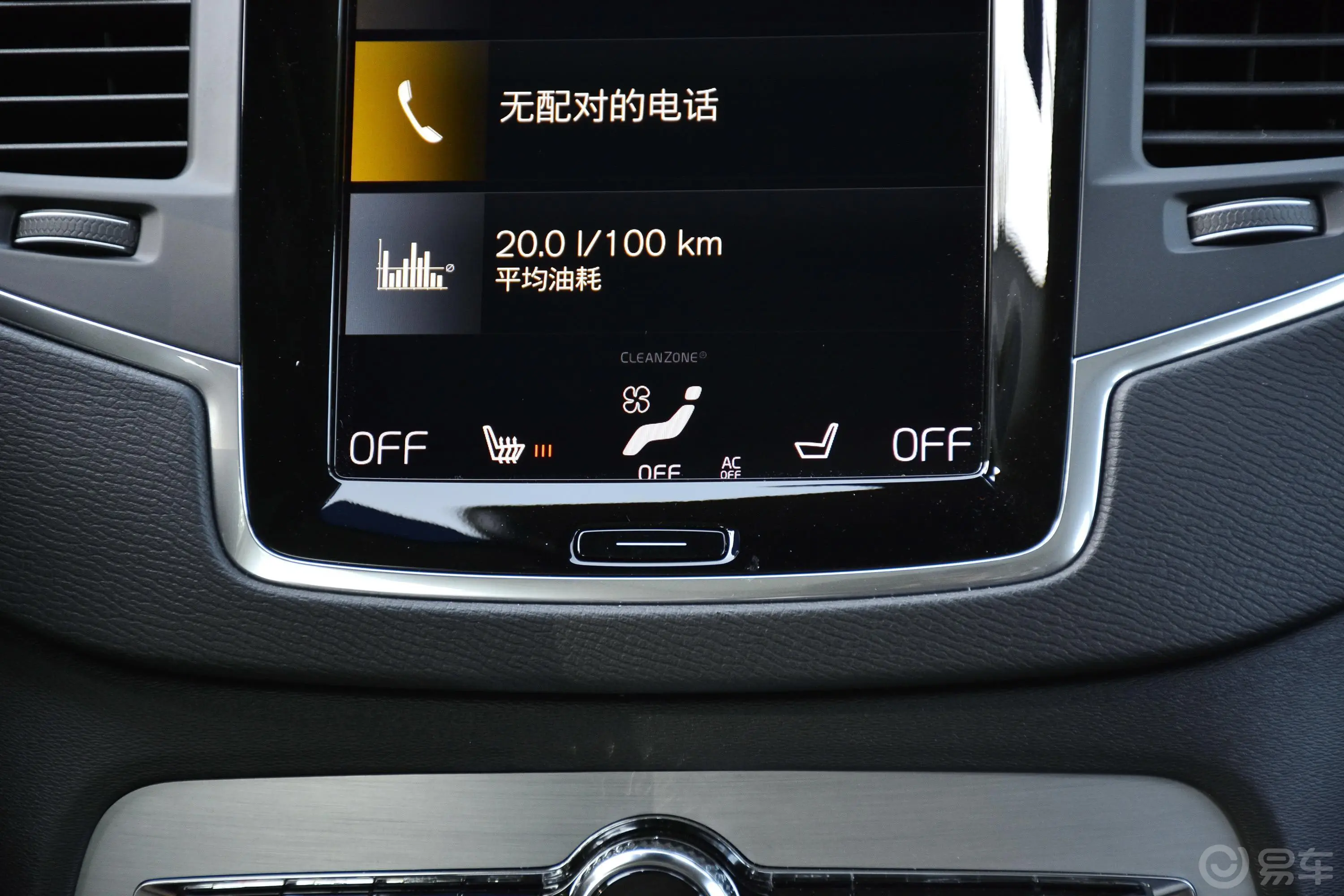 沃尔沃XC90T5 智行豪华版 5座空调