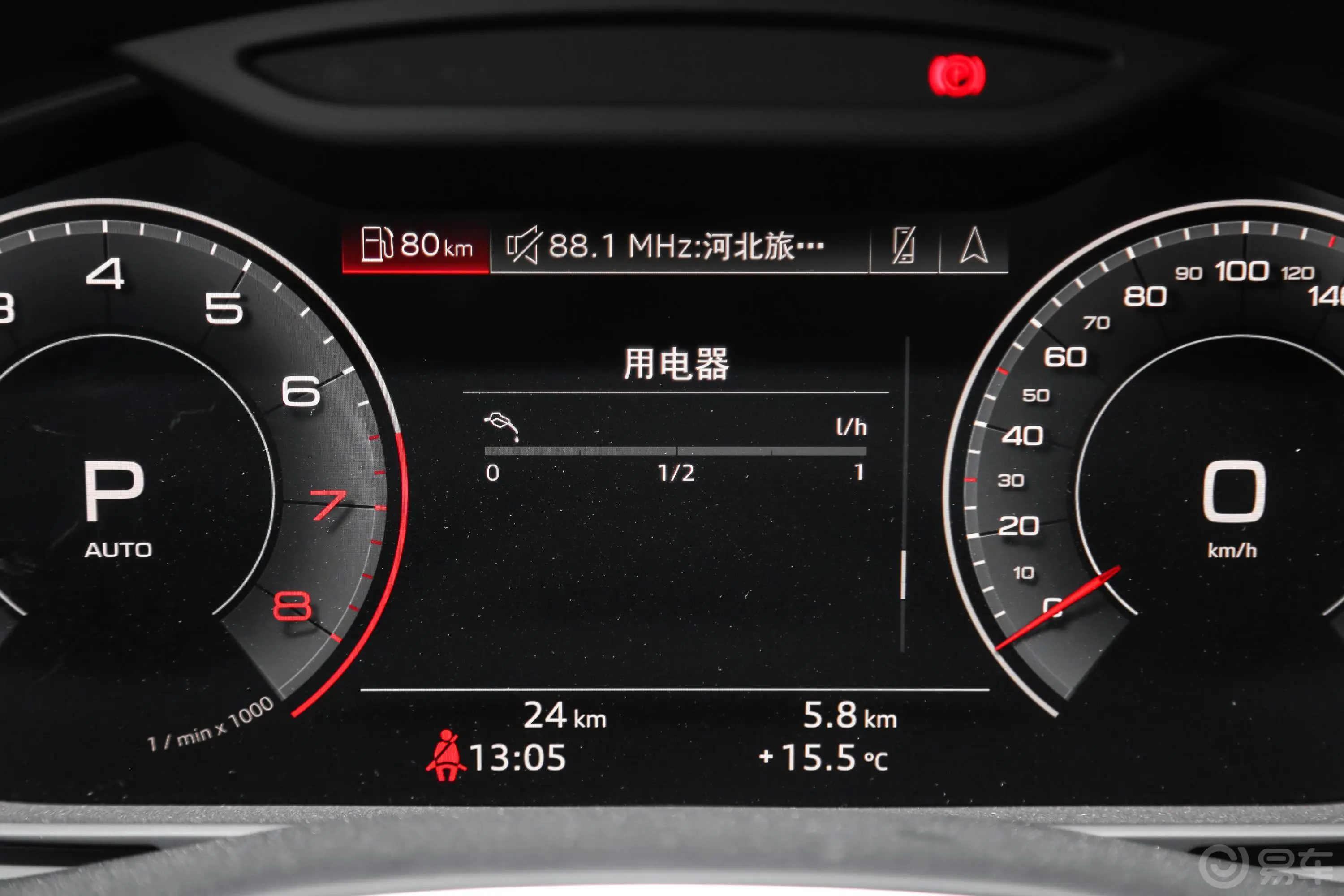 奥迪Q855 TFSI quattro 豪华动感型内饰