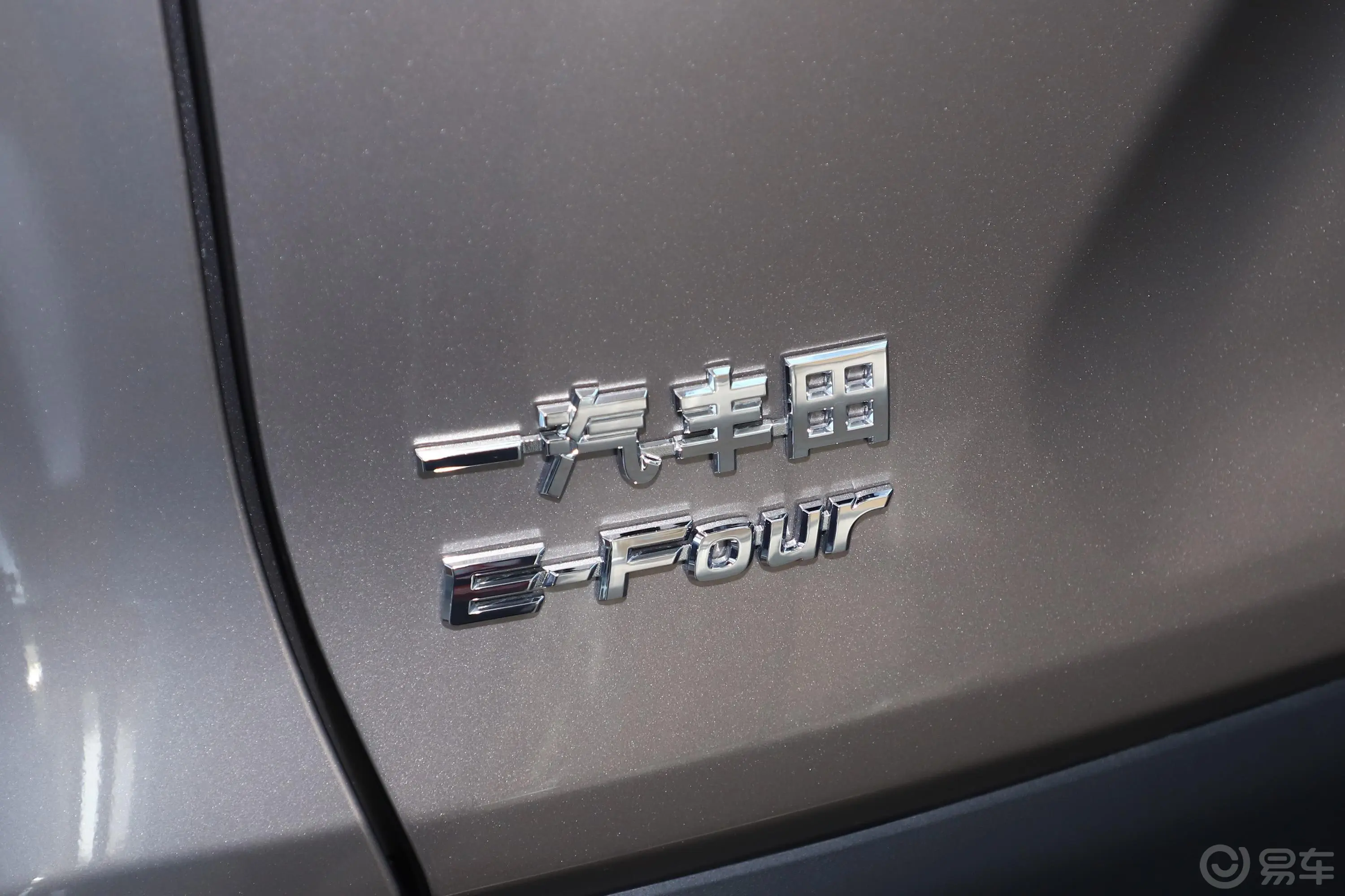 RAV4荣放双擎 2.5L E-CVT 四驱 旗舰版外观