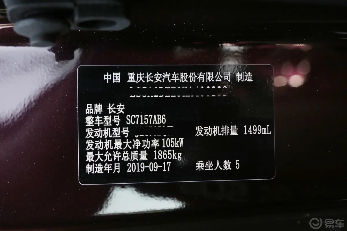 锐程CC1.5T 手自一体 炫锐型外观