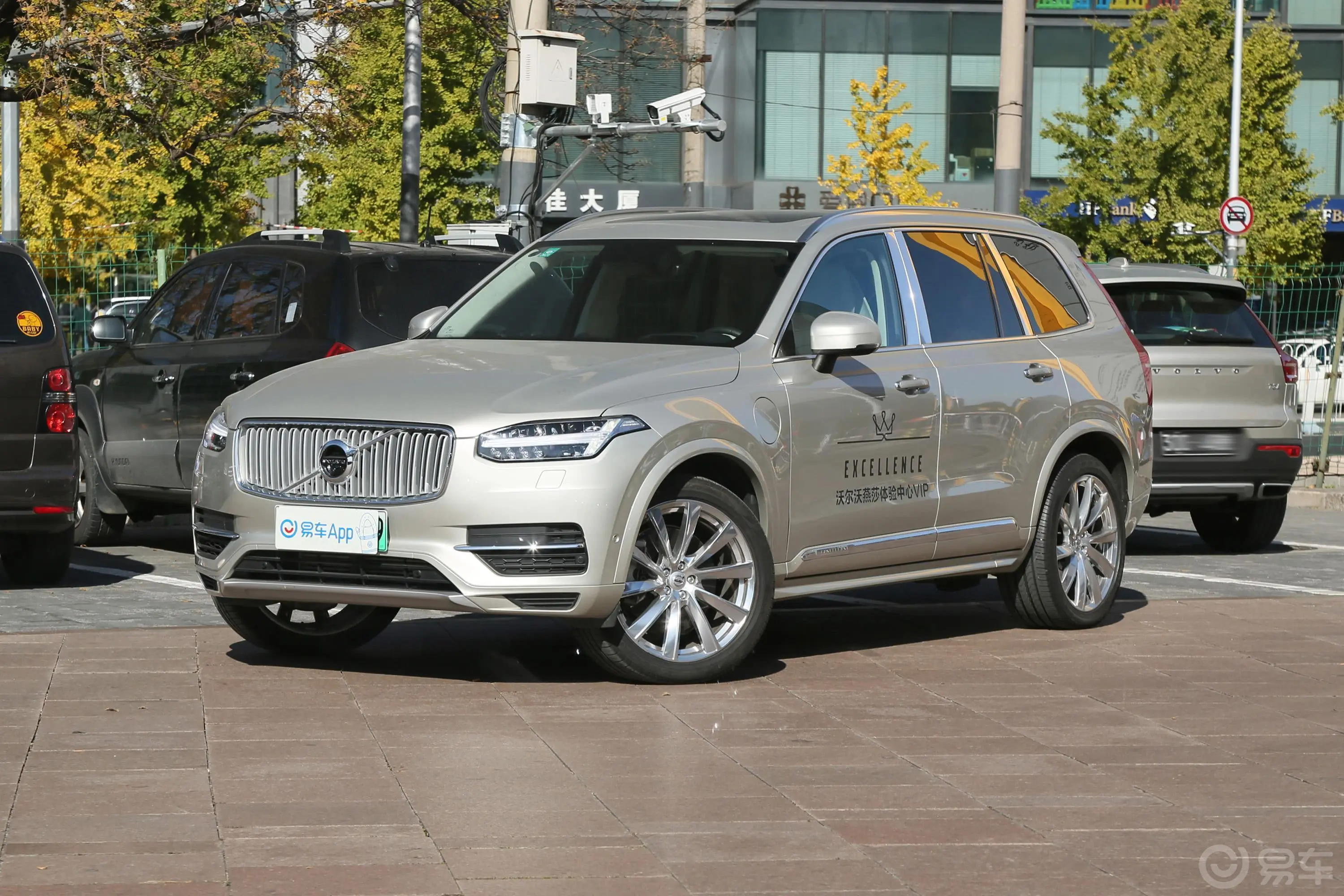 沃尔沃XC90 RECHARGET8 荣誉版 3座 国Ⅵ侧前45度车头向左水平