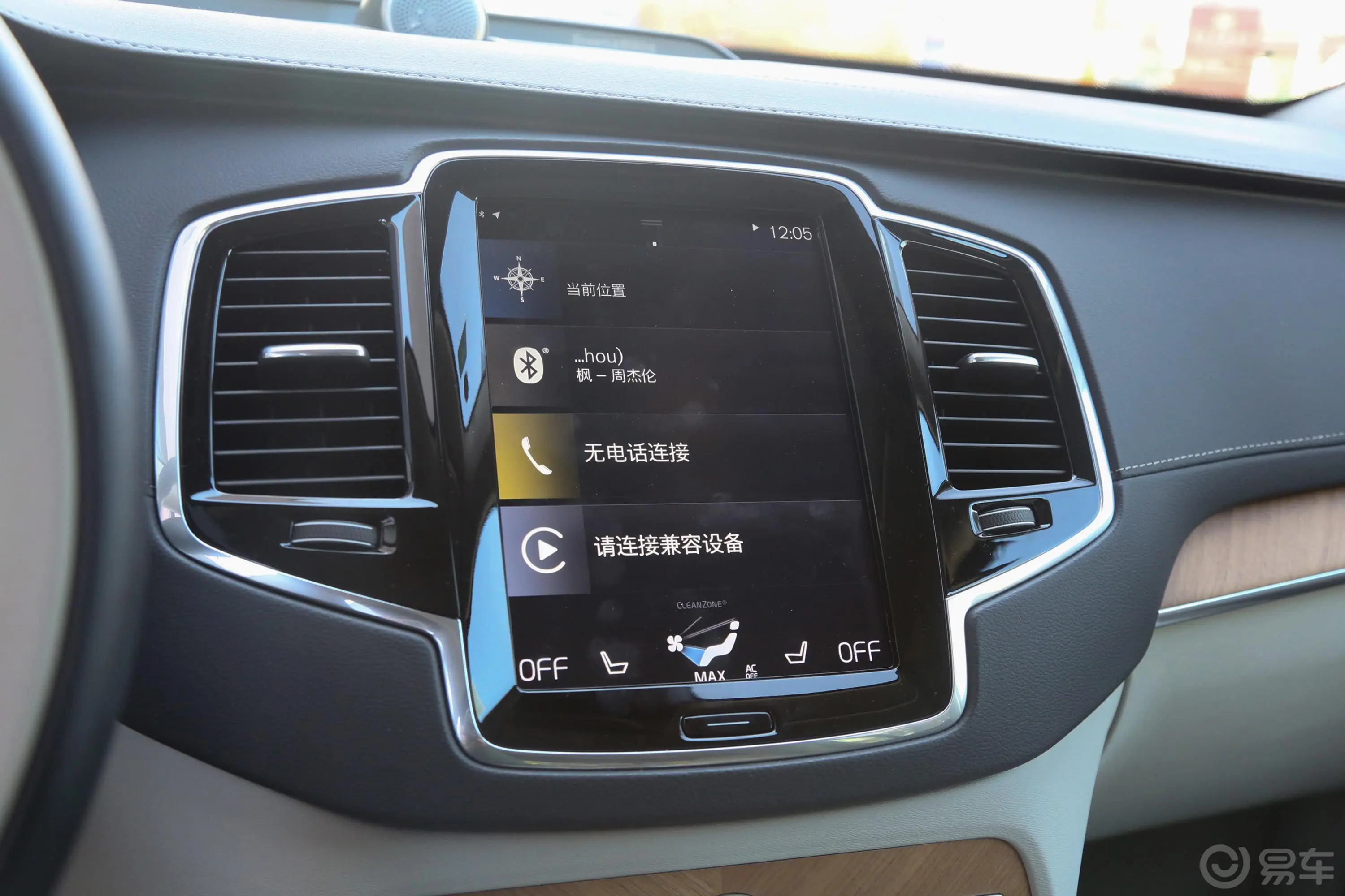 沃尔沃XC90新能源T8 荣誉版 3座 国Ⅵ音响