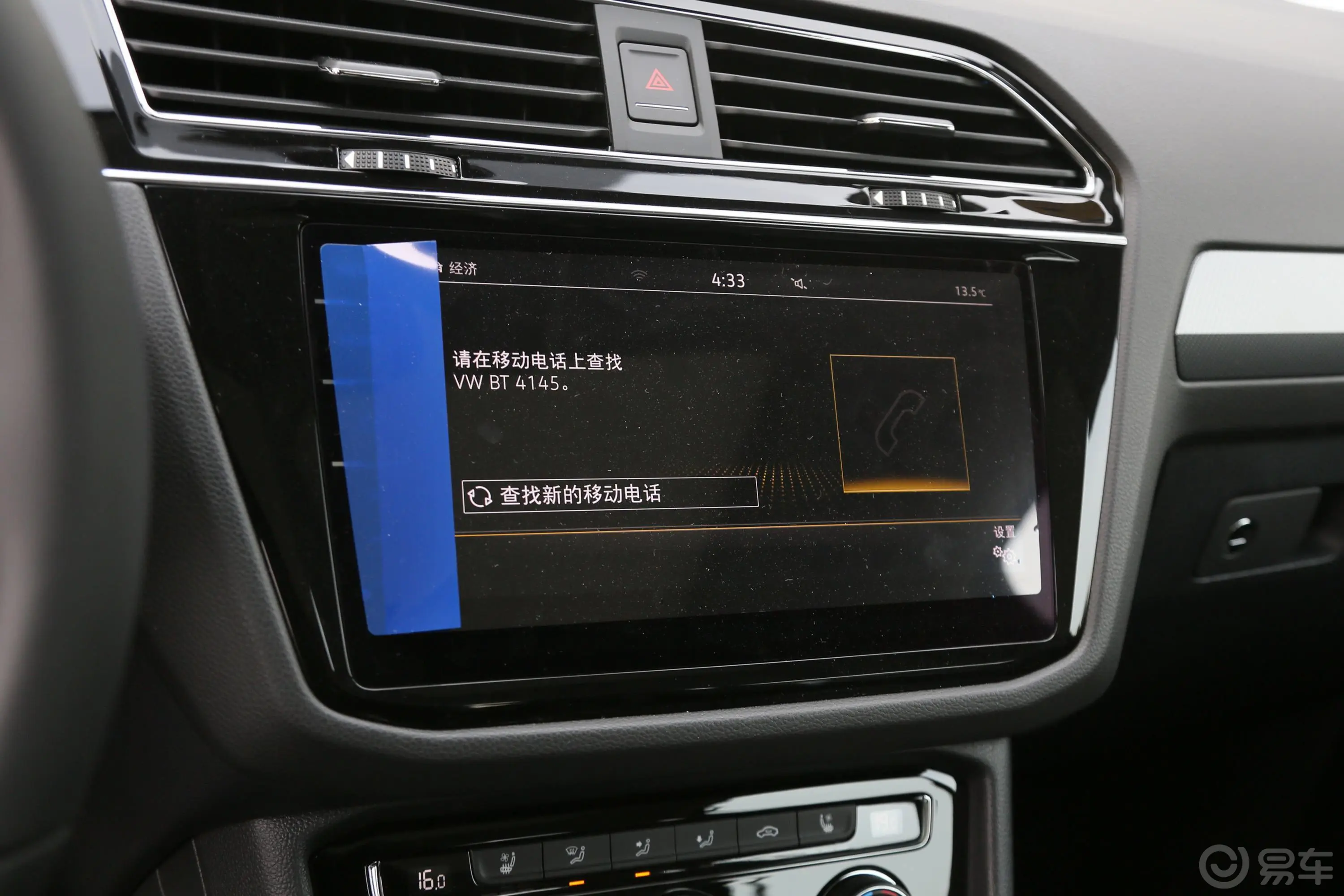 途观L380TSI 双离合 四驱 R-Line旗舰版 国VI内饰