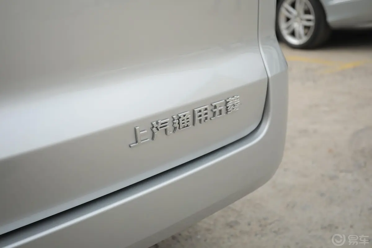 五菱宏光V1.5L 手动 基本型 国V外观