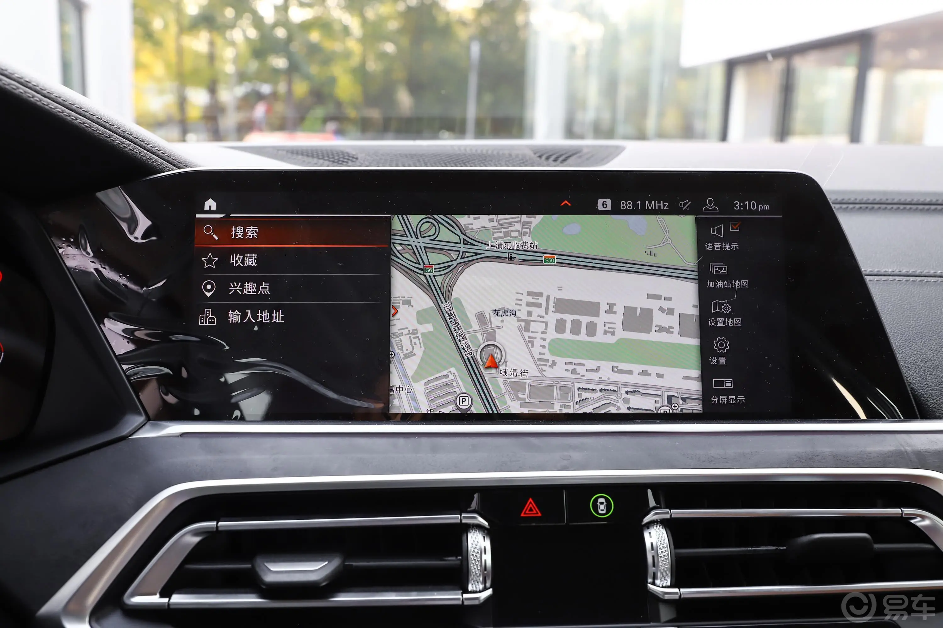 宝马X5(进口)xDrive30i M运动套装内饰