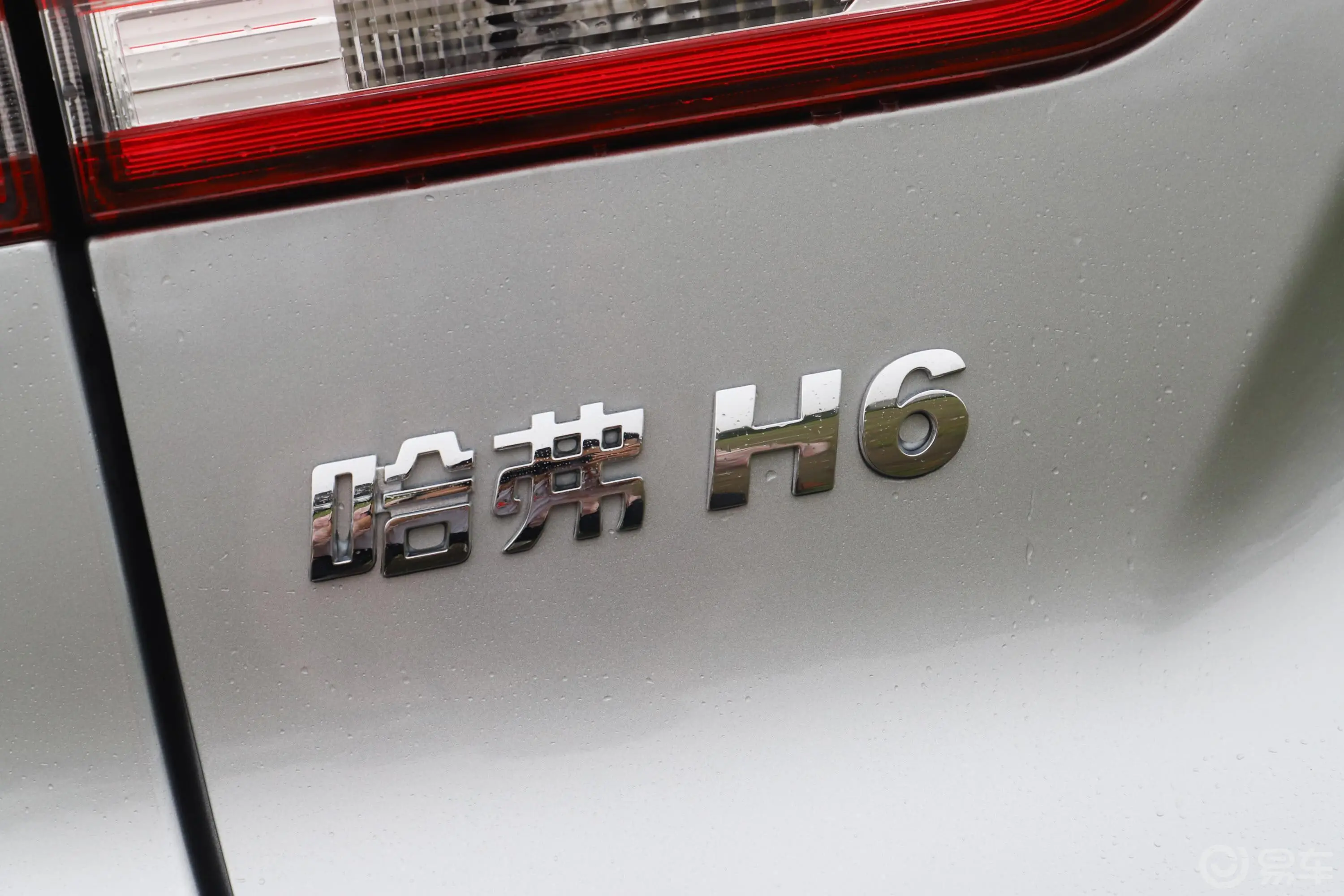 哈弗H6 Coupe1.5GDIT 双离合 两驱 超豪智联版 国VI外观