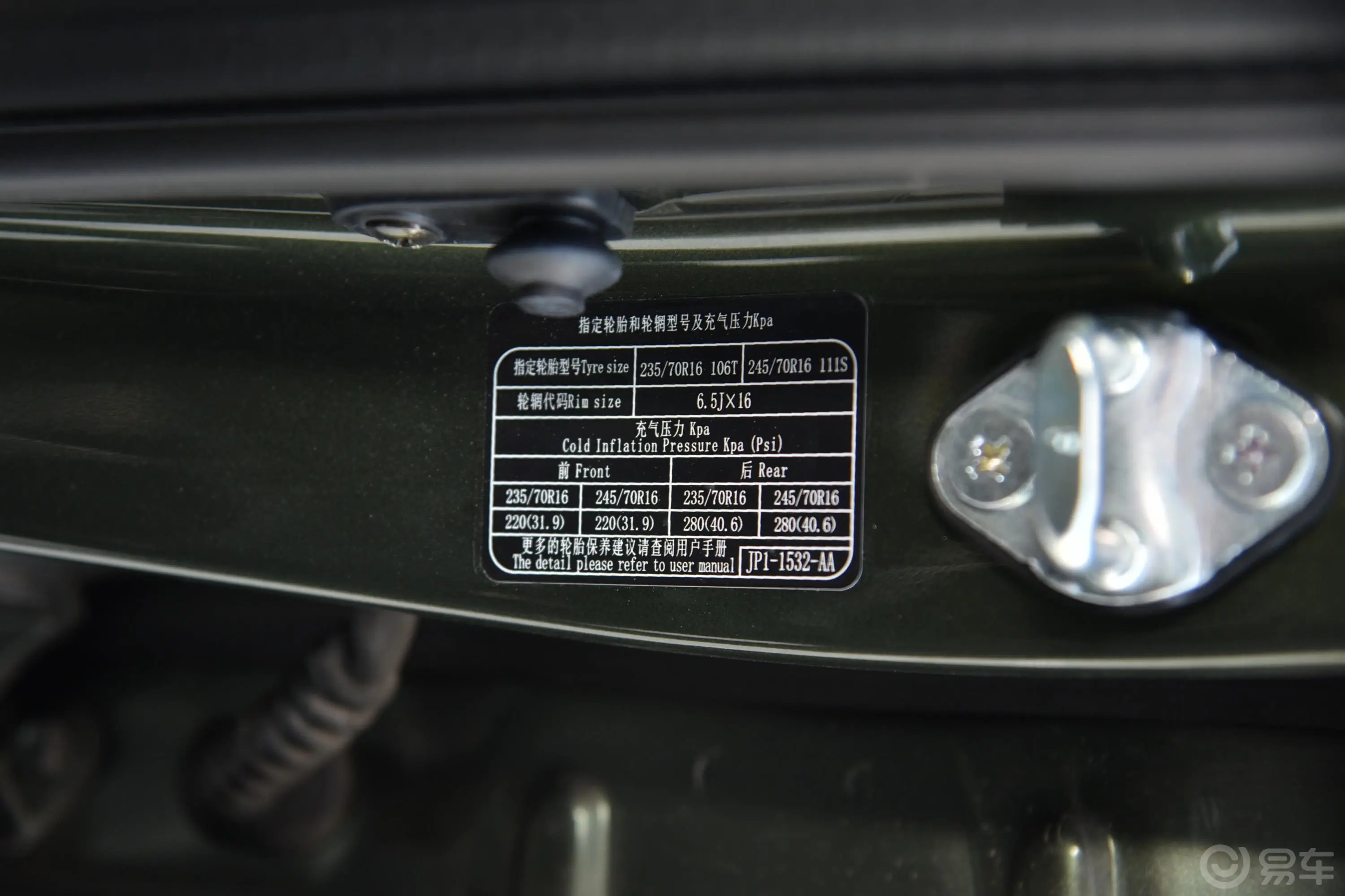 域虎3双排标轴 1.8T 手动 两驱 进取版 汽油胎压信息铭牌
