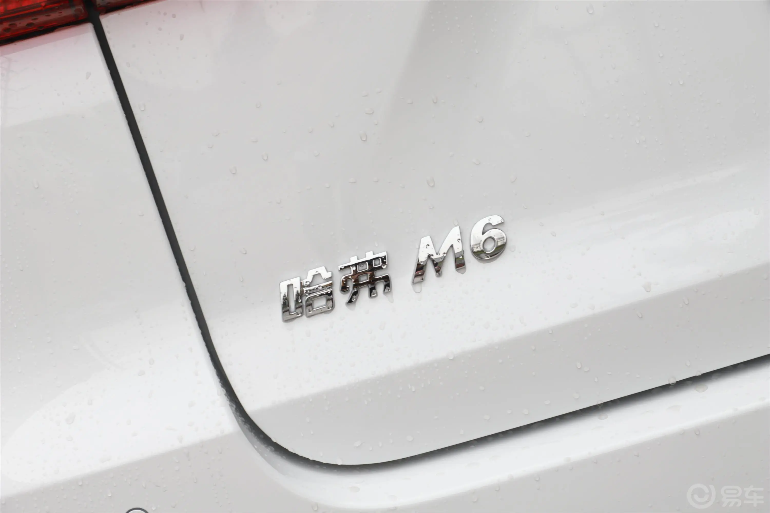 哈弗M61.5T 手动 都市型 国VI外观