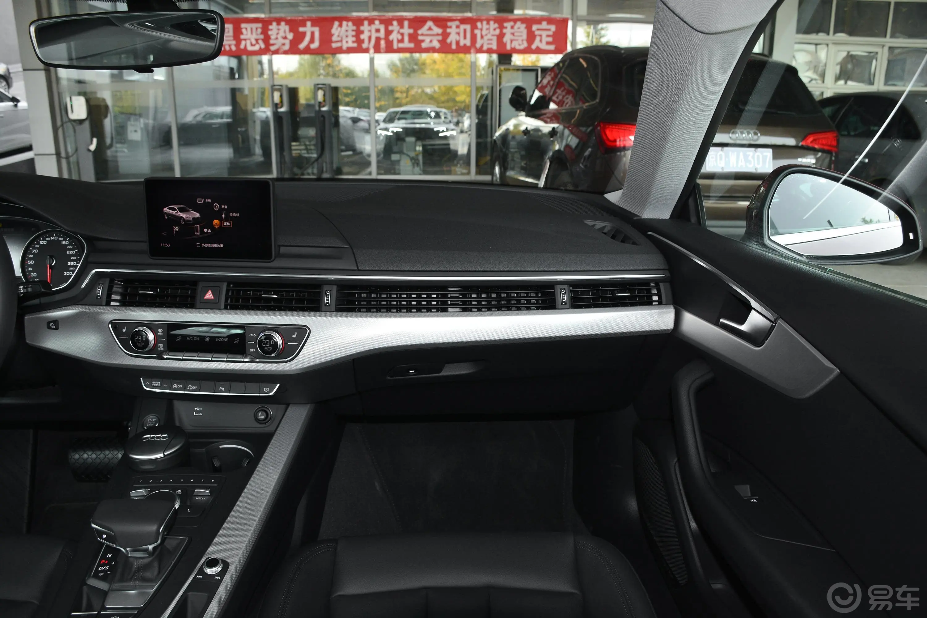 奥迪A5Sportback 40 TFSI 时尚版 国V内饰