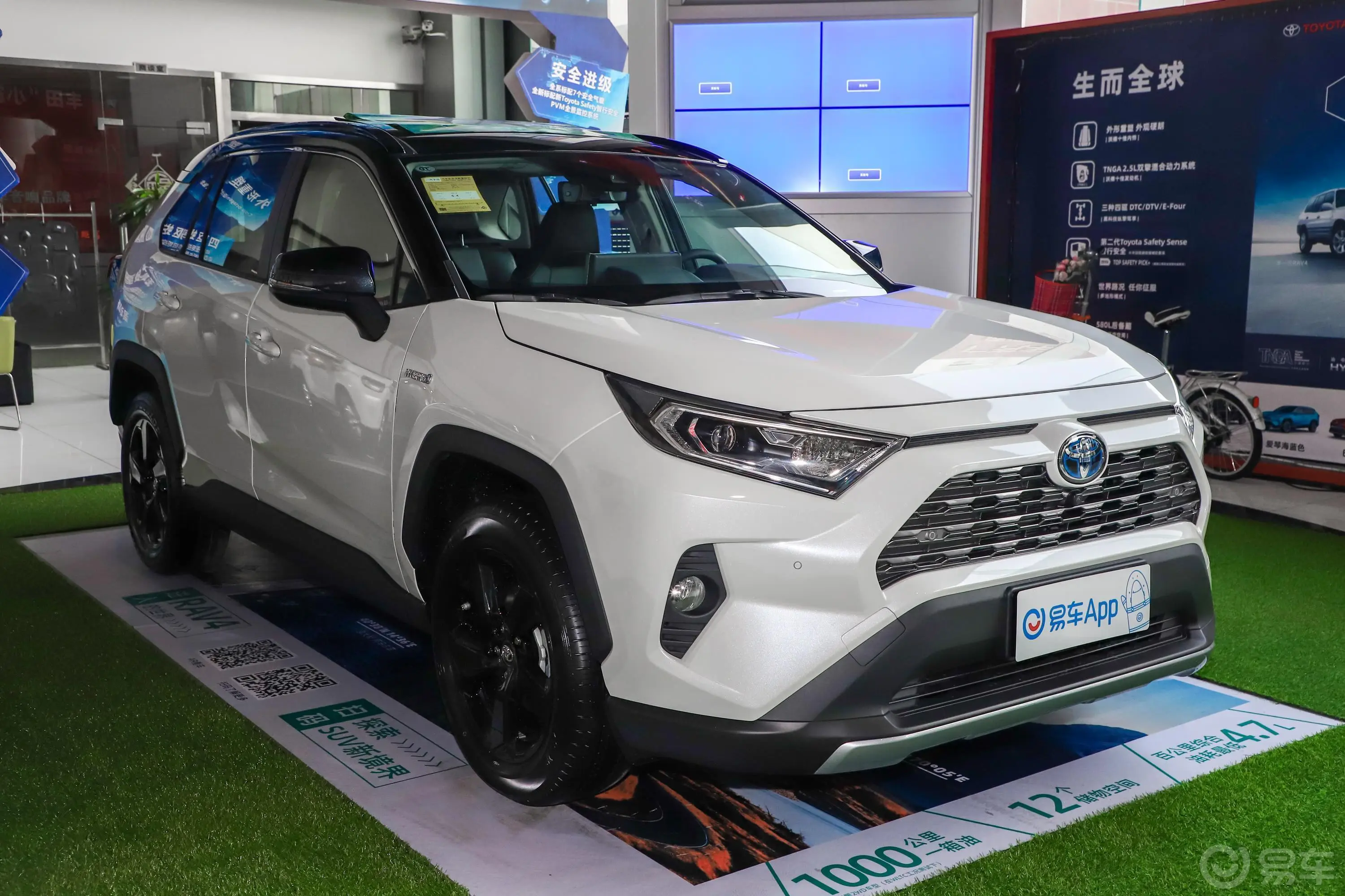 RAV4荣放双擎 2.5L E-CVT 四驱 旗舰版侧前45度车头向右水平