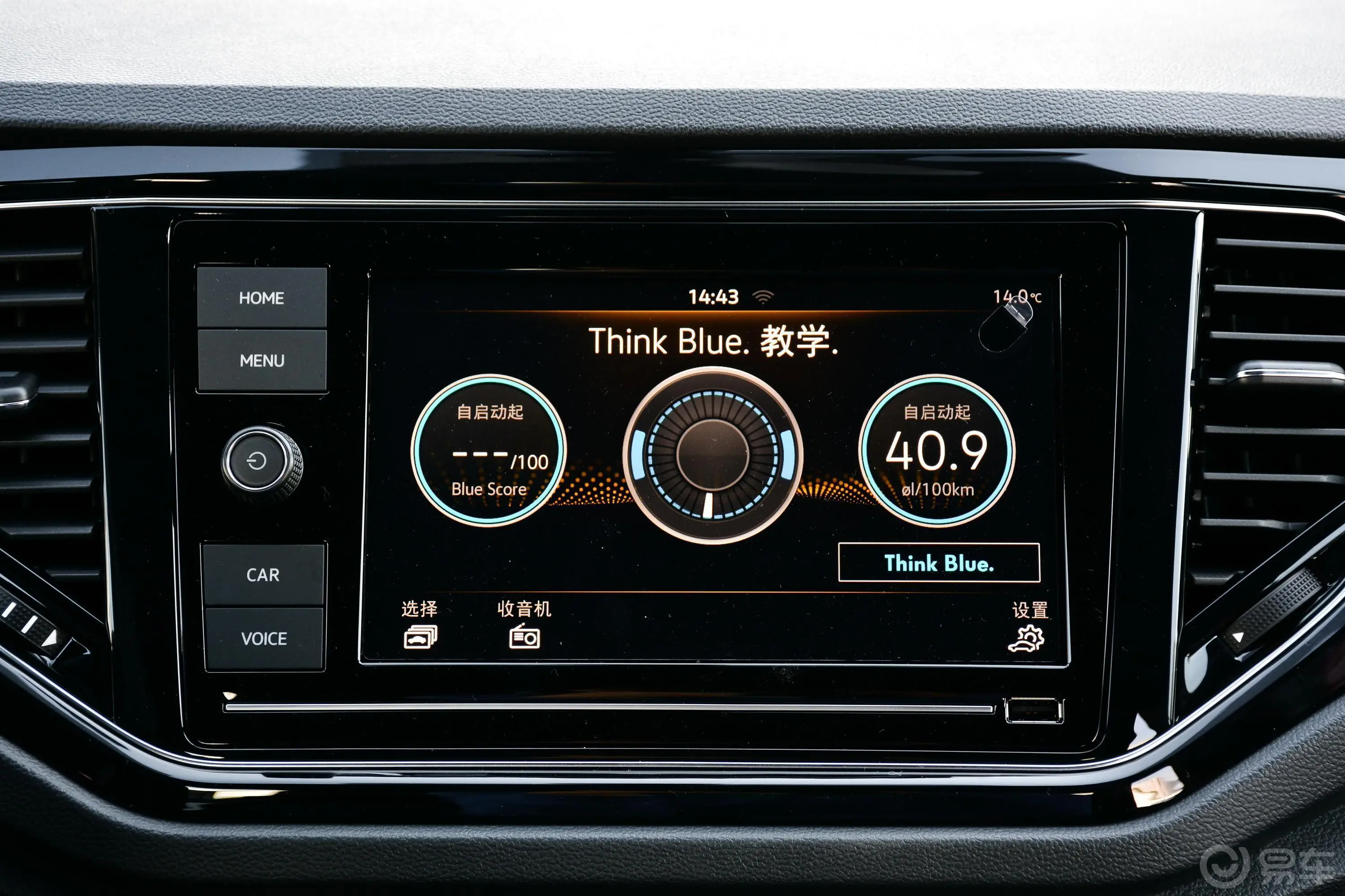 探歌280TSI 双离合 两驱 豪华型内饰