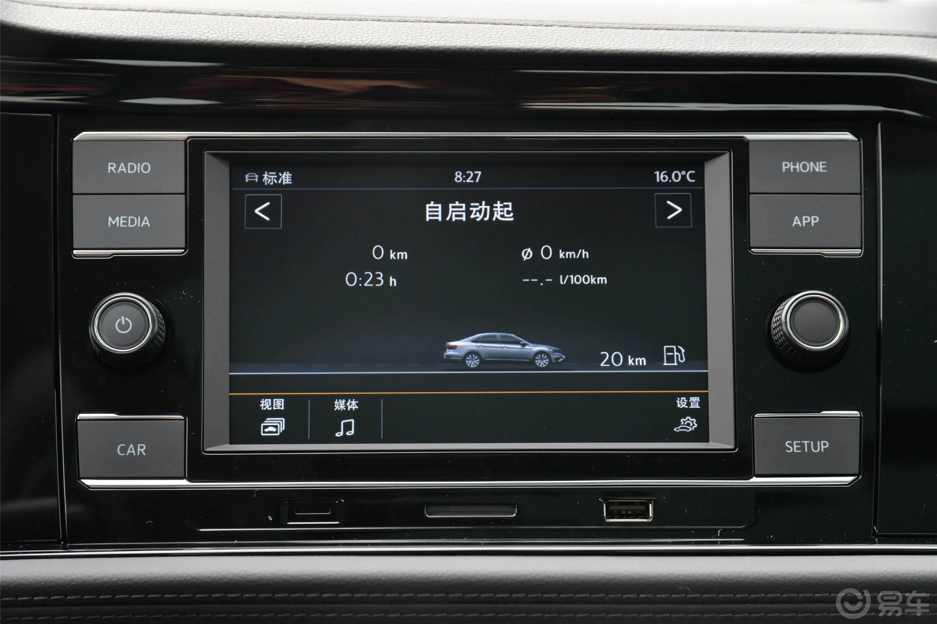 速腾200TSI 手动 舒适型 国V内饰