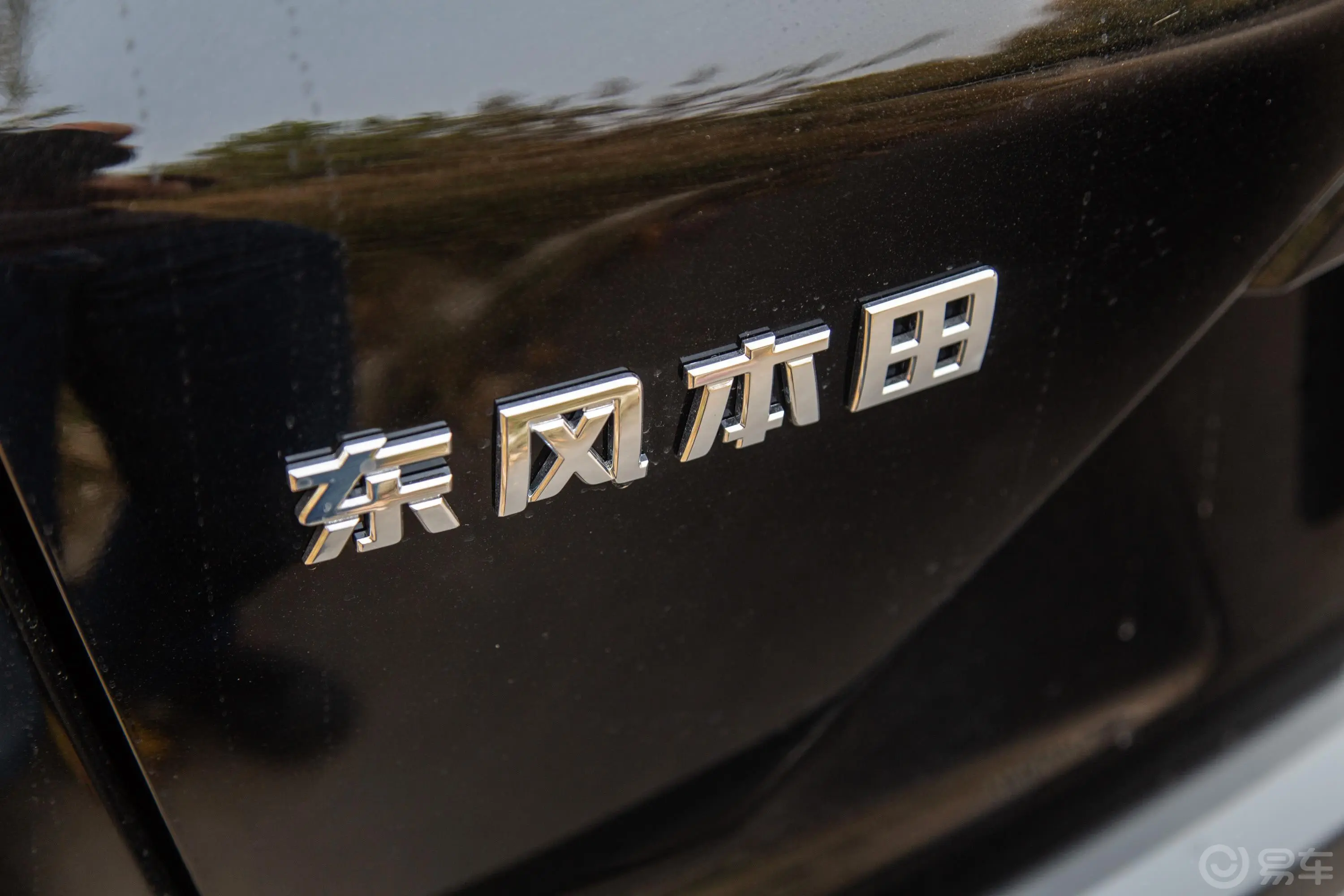 本田CR-V240TURBO CVT 两驱 都市版 国VI外观