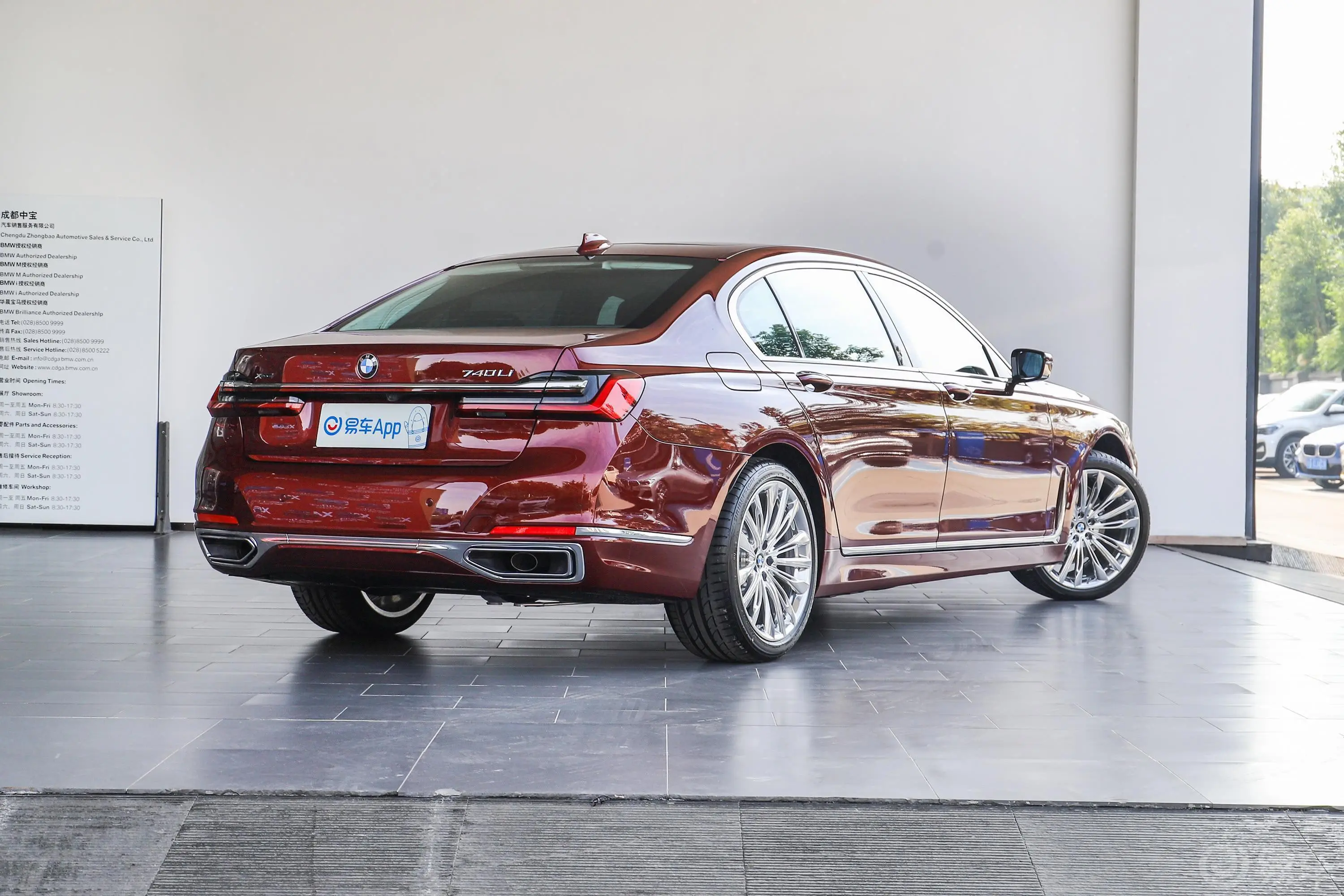 宝马7系740Li xDrive 华彩定制限量版侧后45度车头向右水平