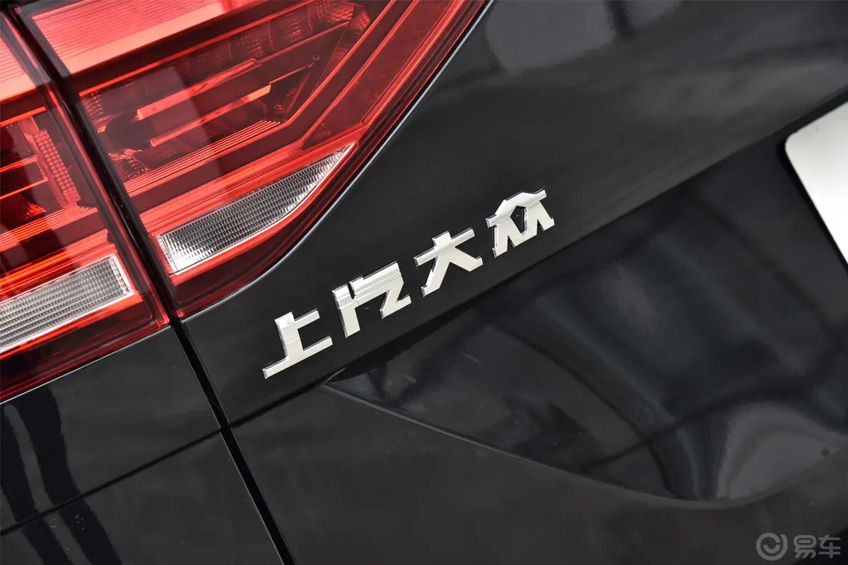 途安L280TSI 双离合 拓界版 6座 国VI外观