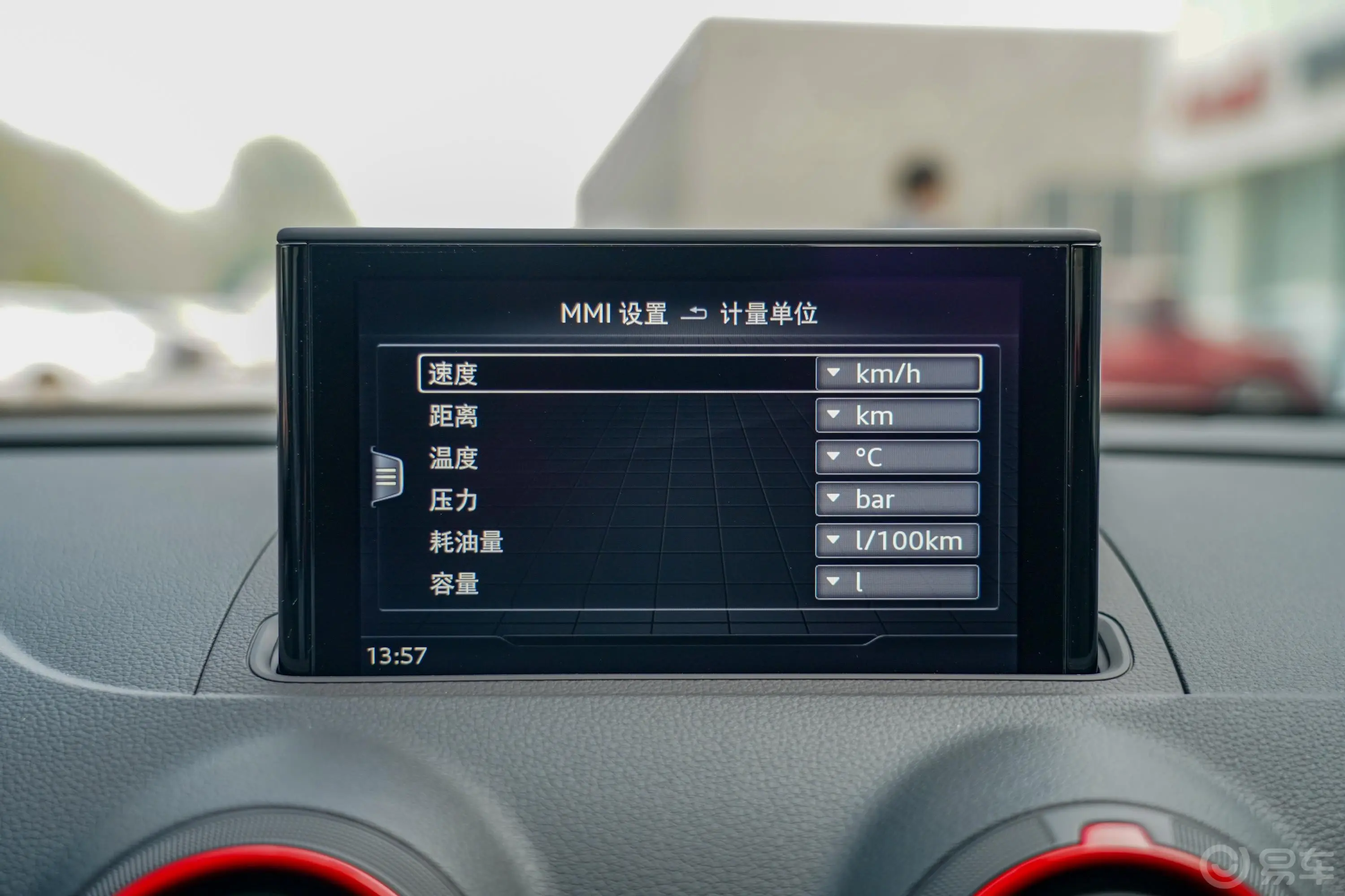 奥迪A3Sportback 40TFSI 风尚版 国VI内饰