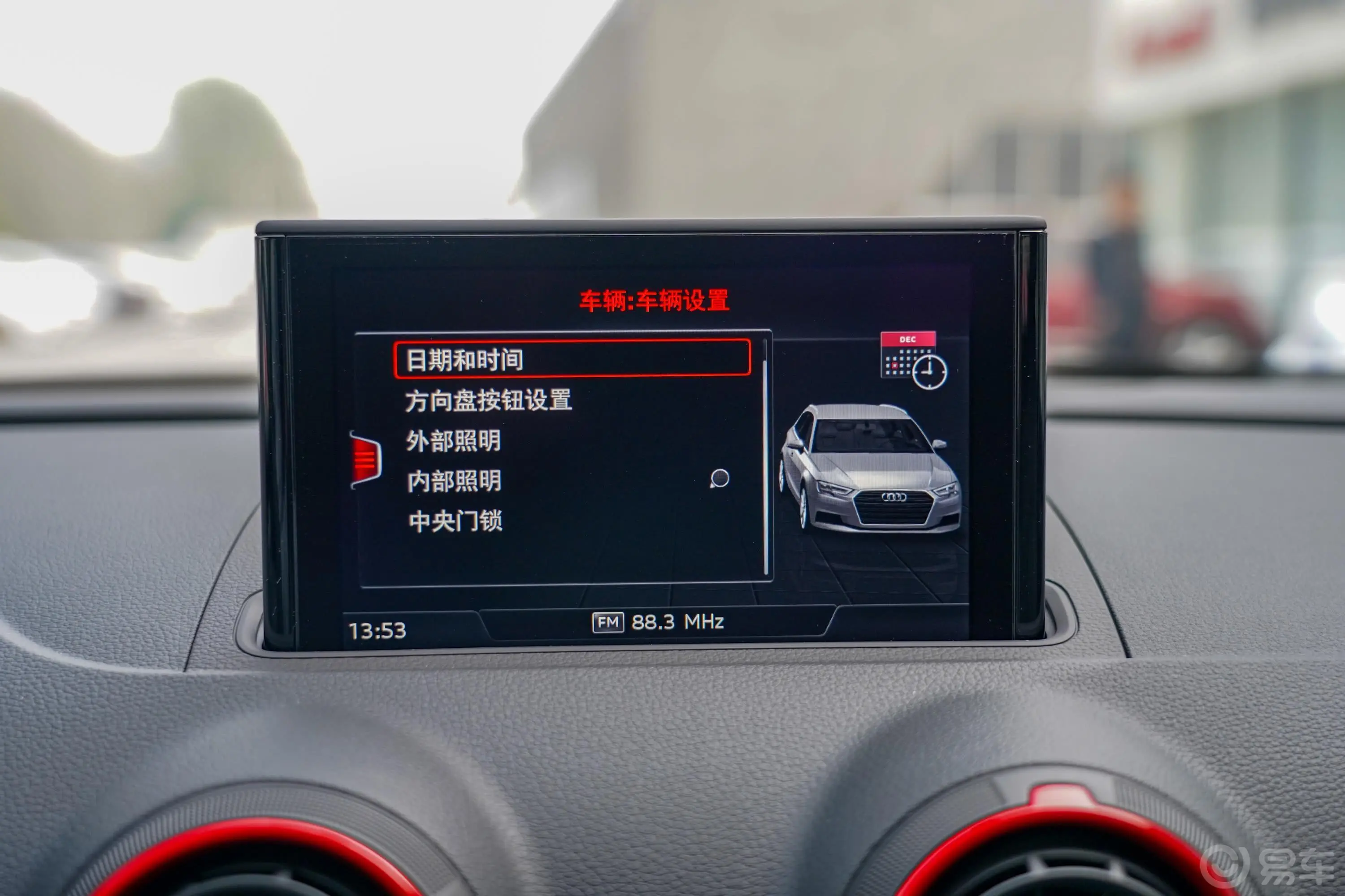 奥迪A3Sportback 40TFSI 风尚版 国VI内饰