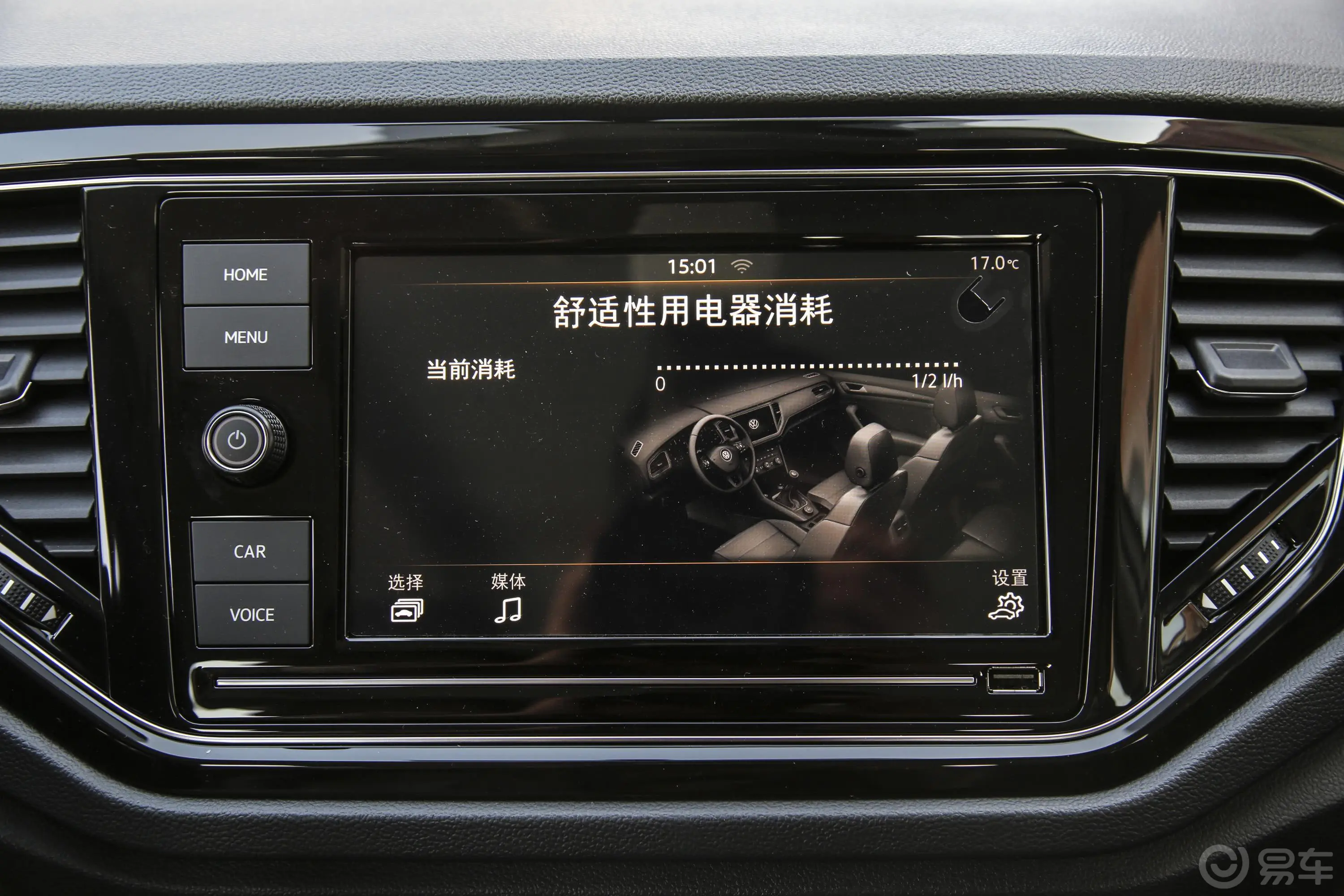 探歌280TSI 双离合 两驱 舒适型内饰