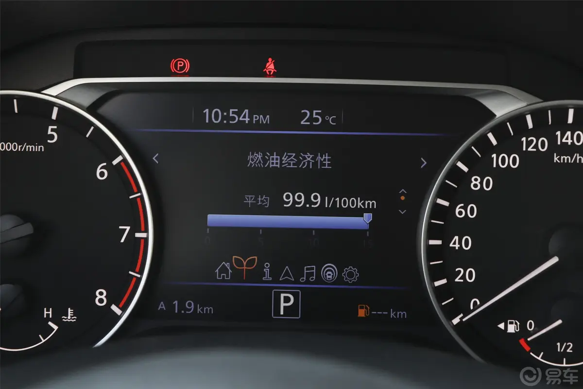 天籁2.0T XV AD1 智尊领航版内饰