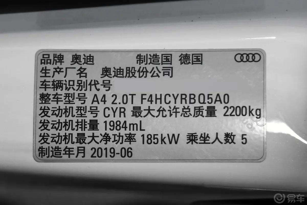 奥迪A4(进口)45TFSI allroad quattro 运动版外观